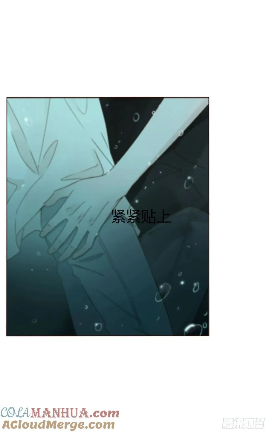 拥然入怀漫画,一零一章 玄泽5图