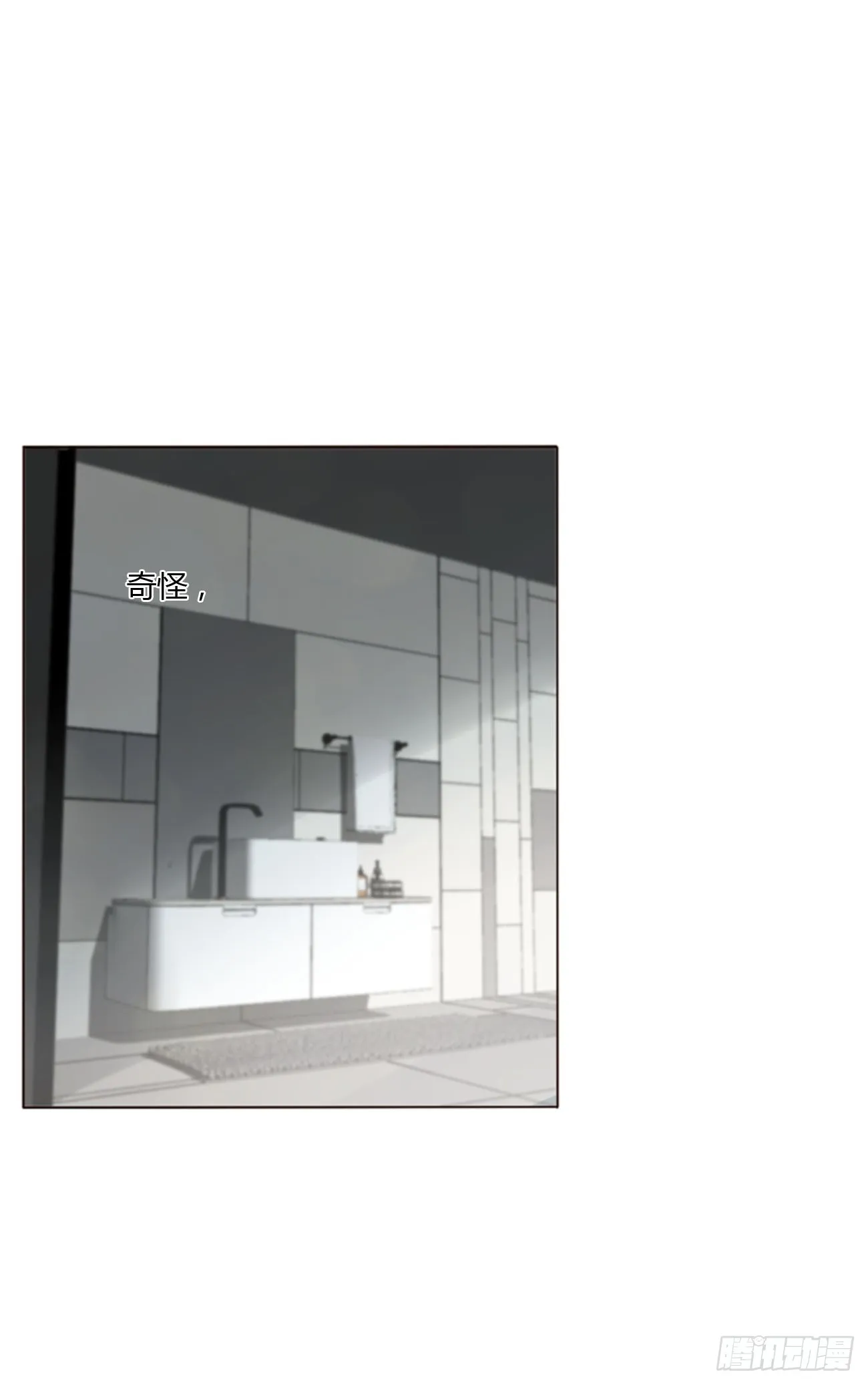 拥然入怀漫画,六十四章 障眼法2图