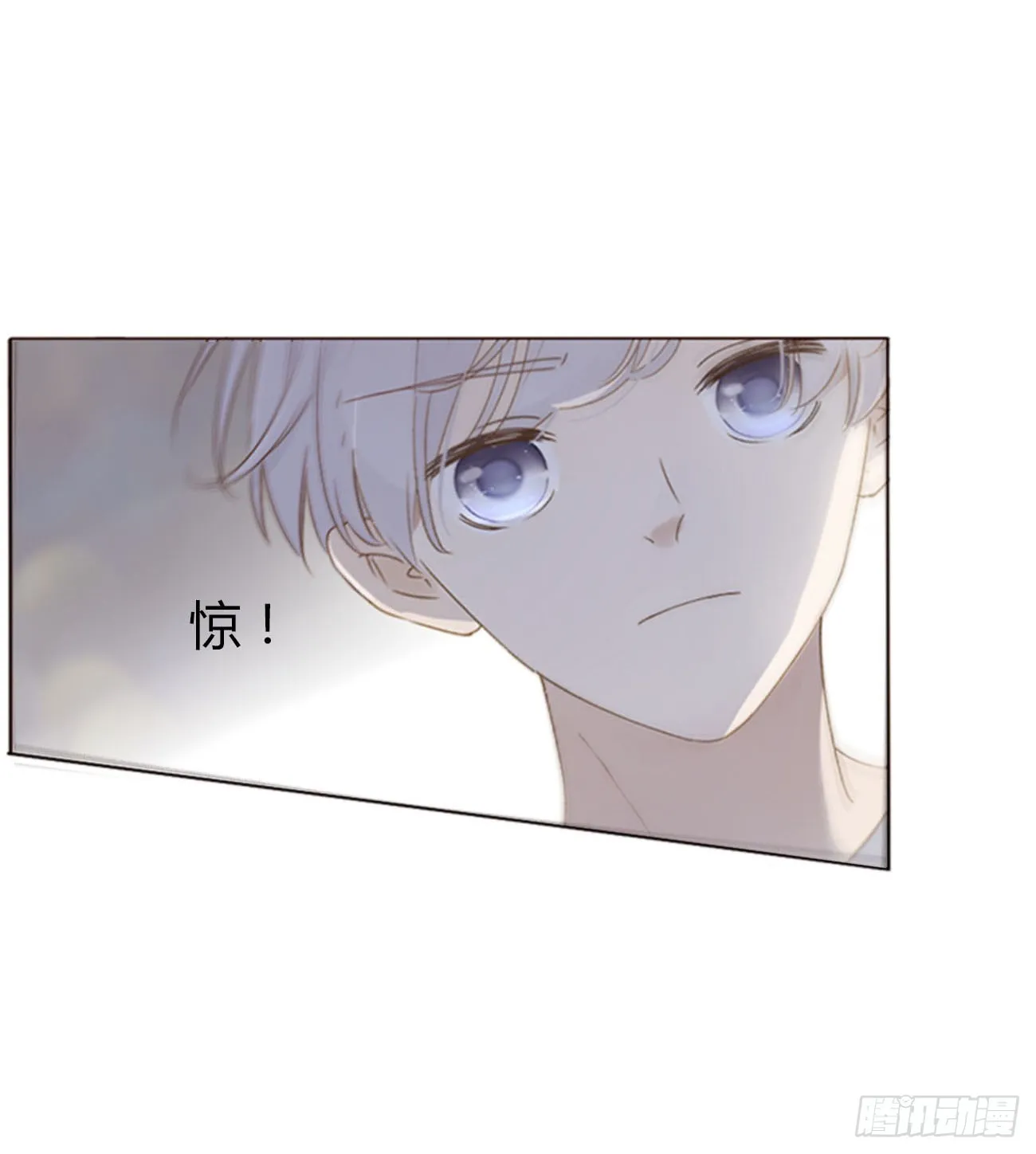 拥然入怀漫画,六十四章 障眼法2图