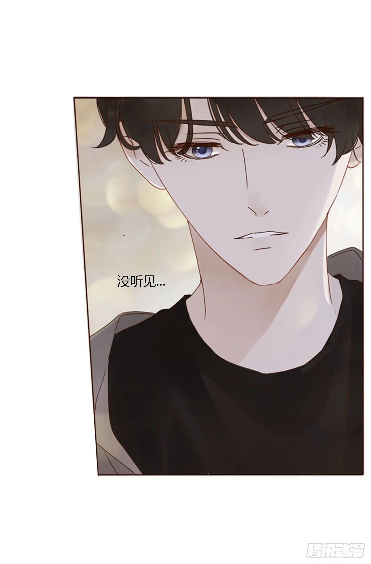 拥然入怀漫画,三十二章 疗伤12图