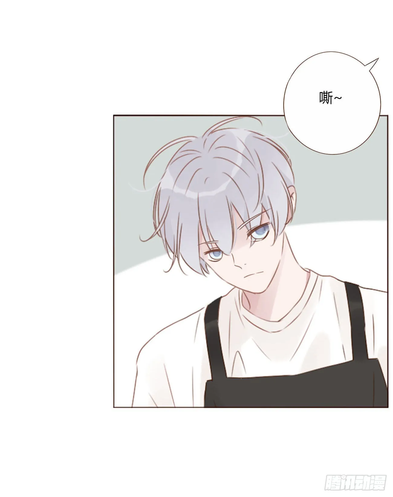 拥然入怀漫画,四十六章 我要洗澡25图