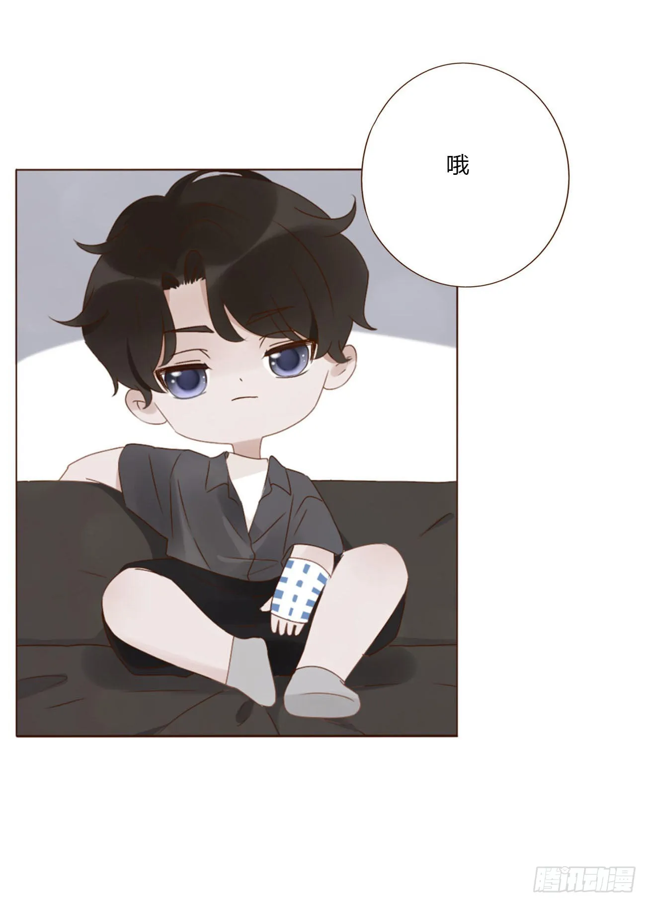 拥然入怀漫画,四十六章 我要洗澡22图