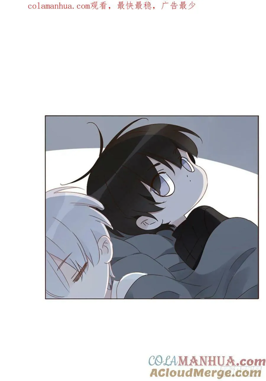 拥然入怀漫画,八十四章 对你负责1图