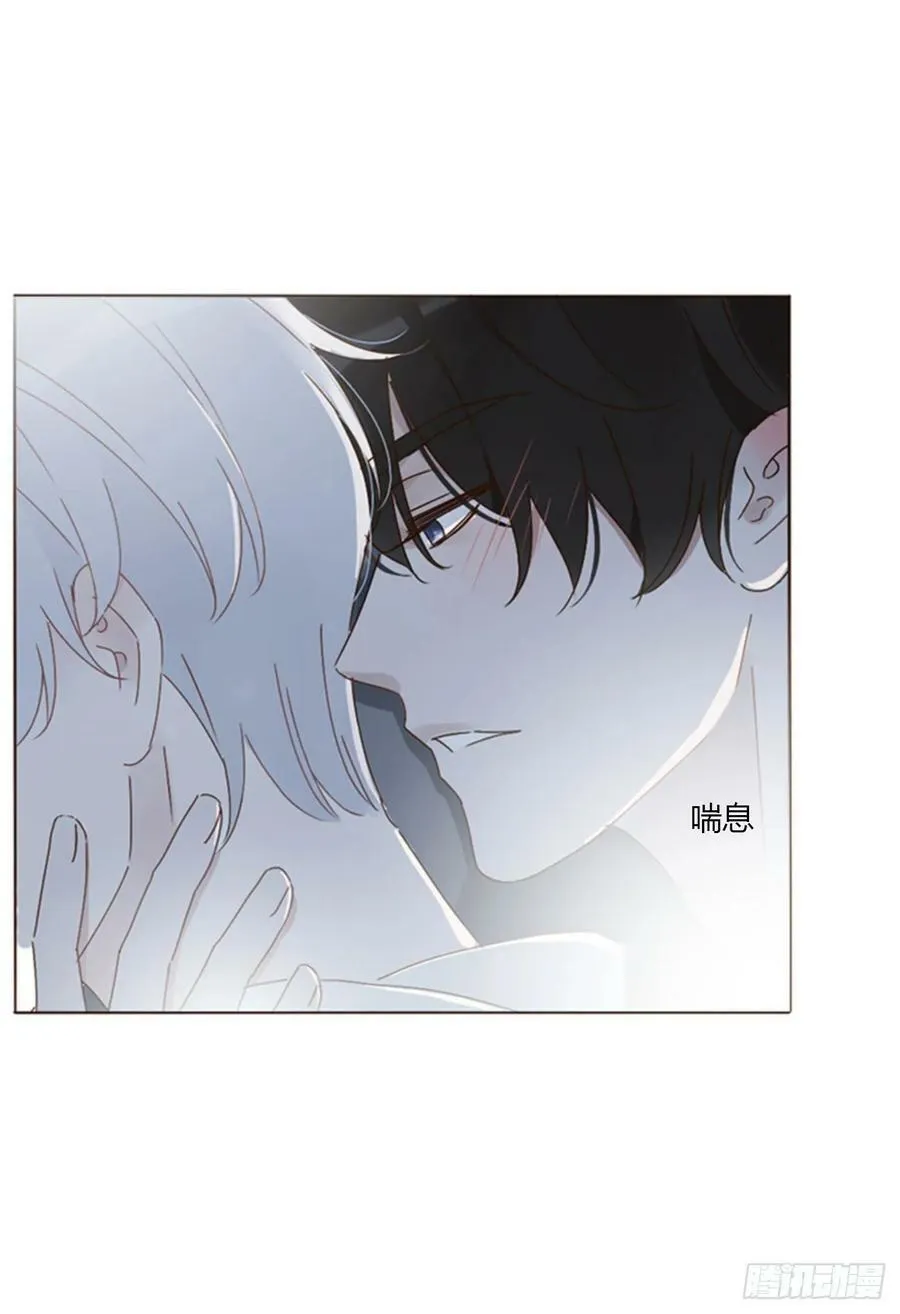 拥然入怀漫画,八十四章 对你负责4图