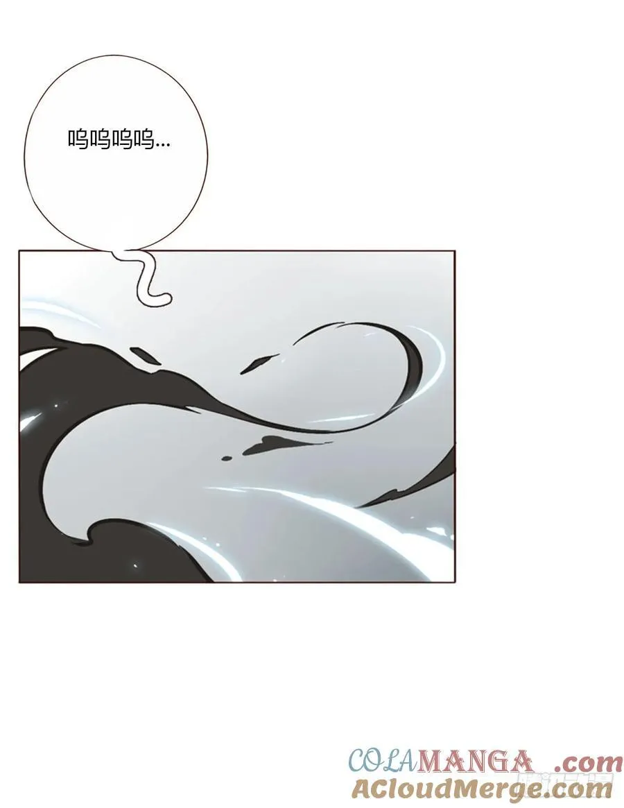 拥然入怀漫画,一四六章 小碗33图