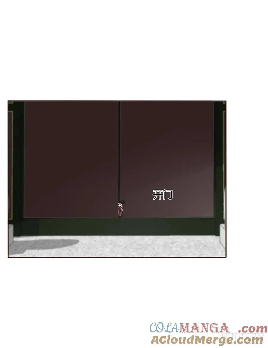 拥然入怀漫画,一四六章 小碗35图