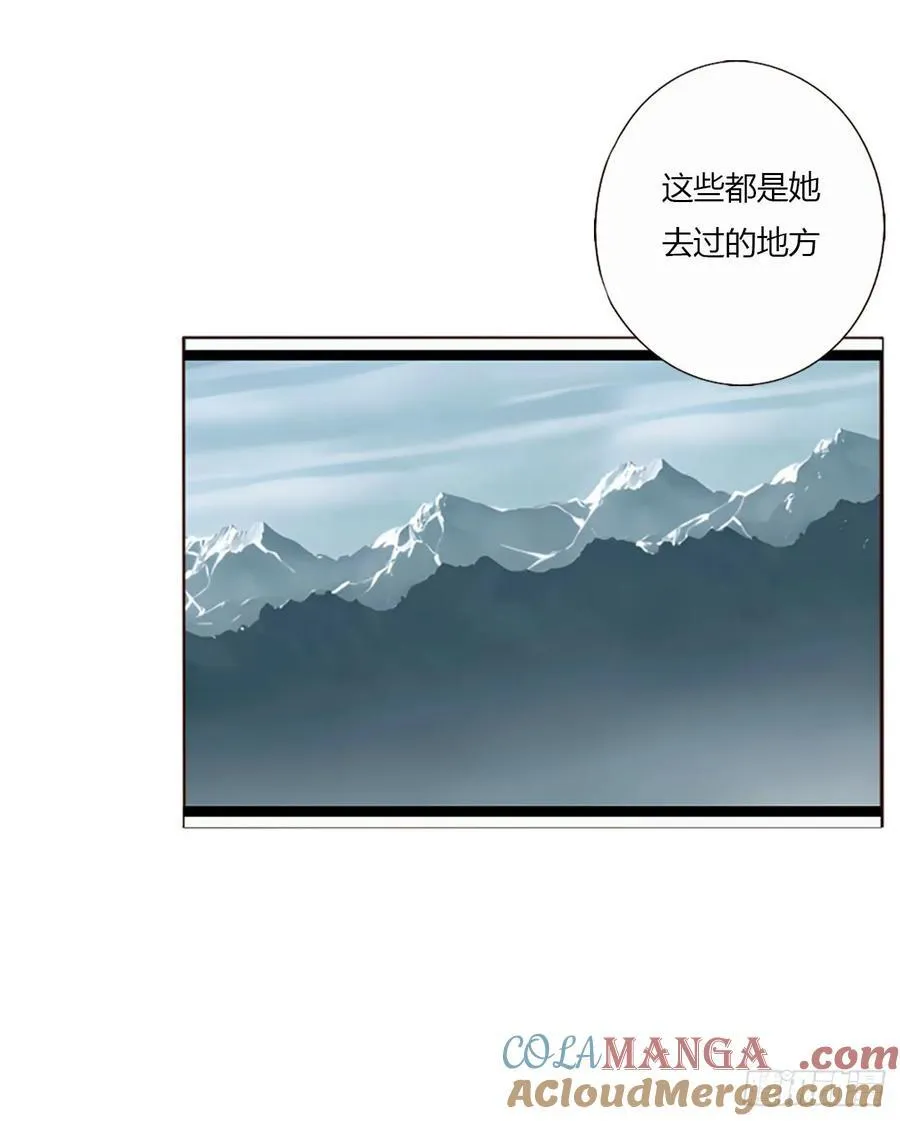 拥然入怀漫画,一四六章 小碗35图