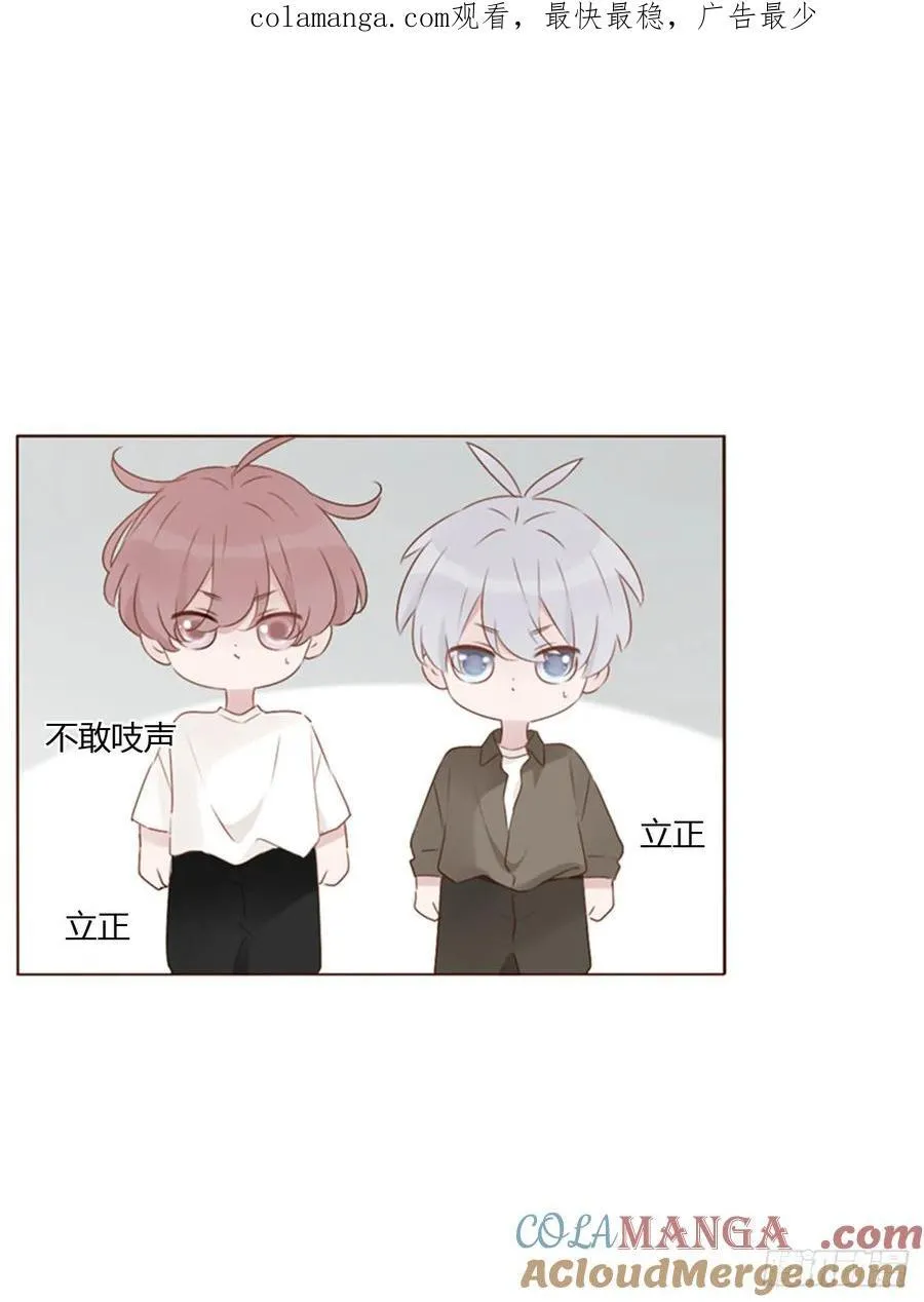 拥然入怀漫画,一四六章 小碗31图