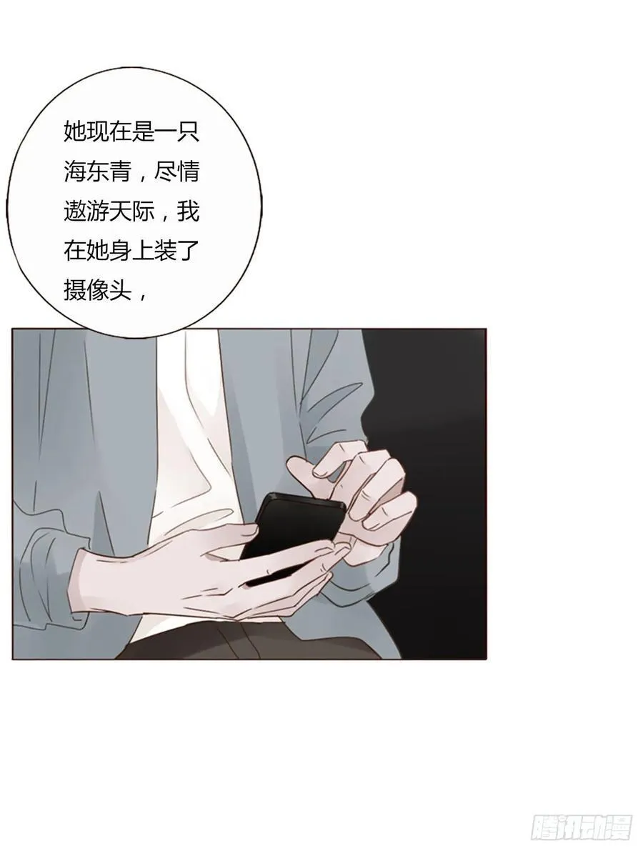 拥然入怀漫画,一四六章 小碗34图