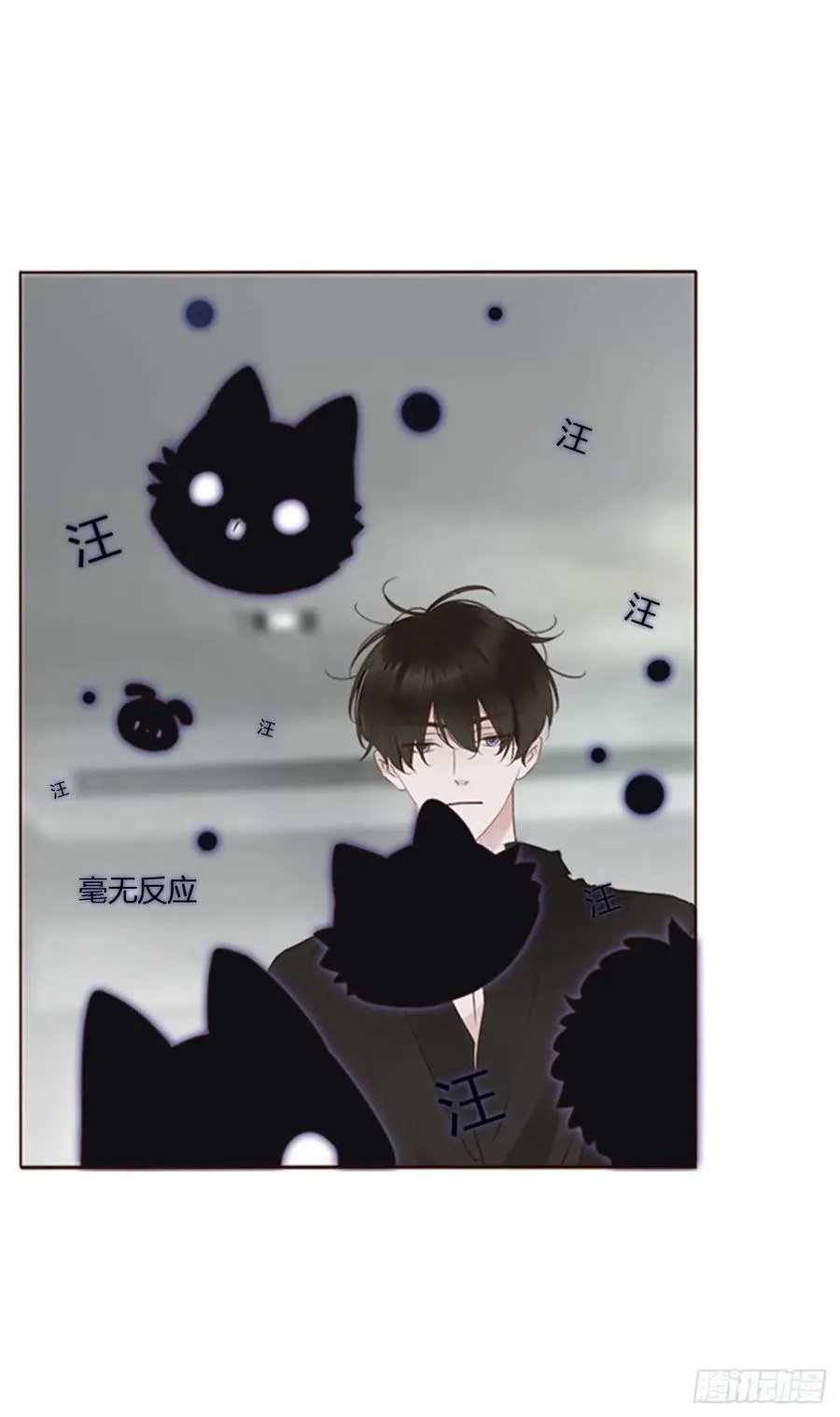 拥然入怀漫画,八十三章 虎妖的气息2图