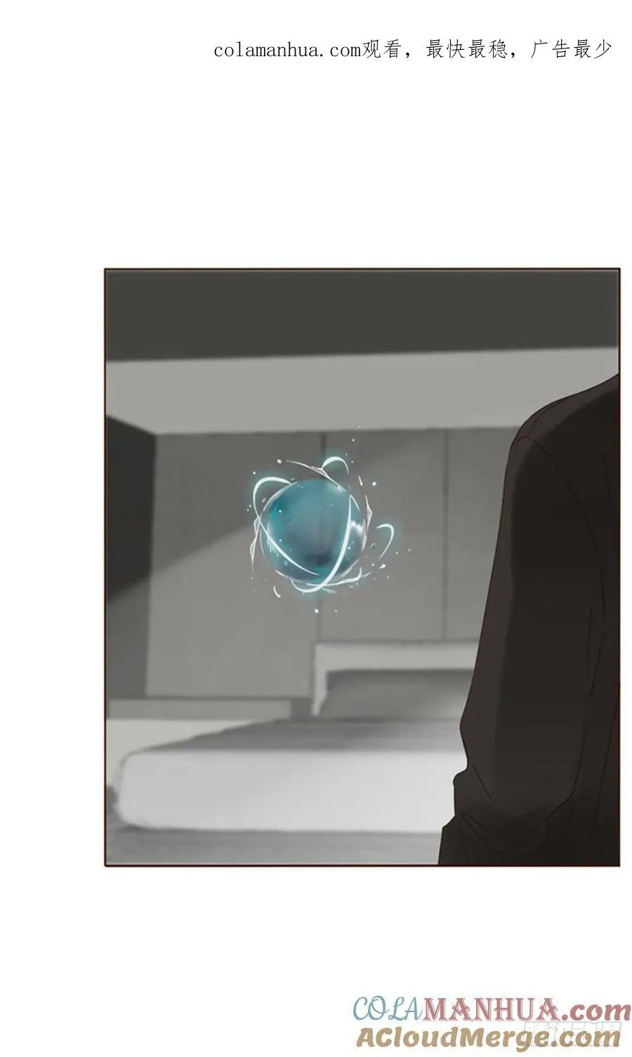 拥你入怀说说漫画,八十三章 虎妖的气息1图