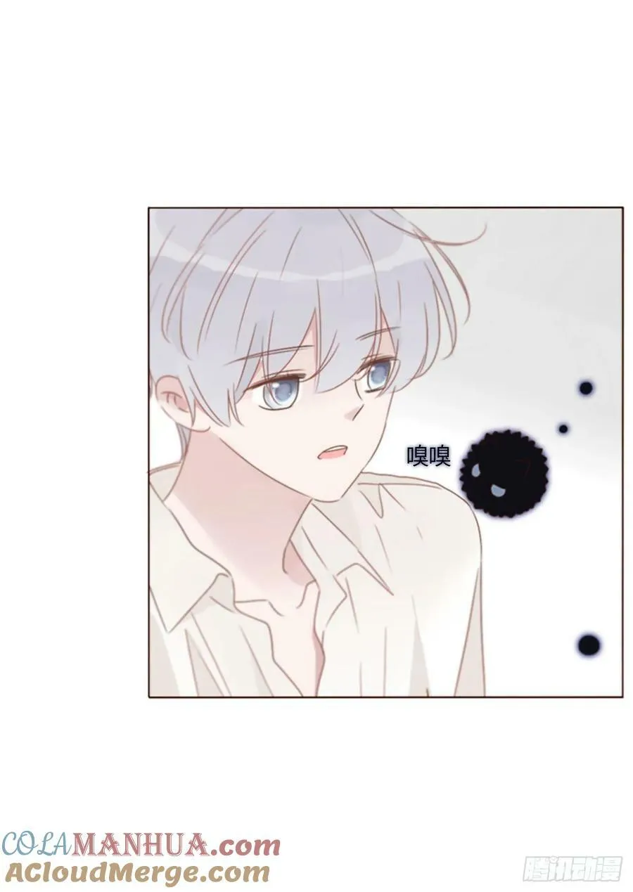 拥然入怀漫画,八十三章 虎妖的气息3图