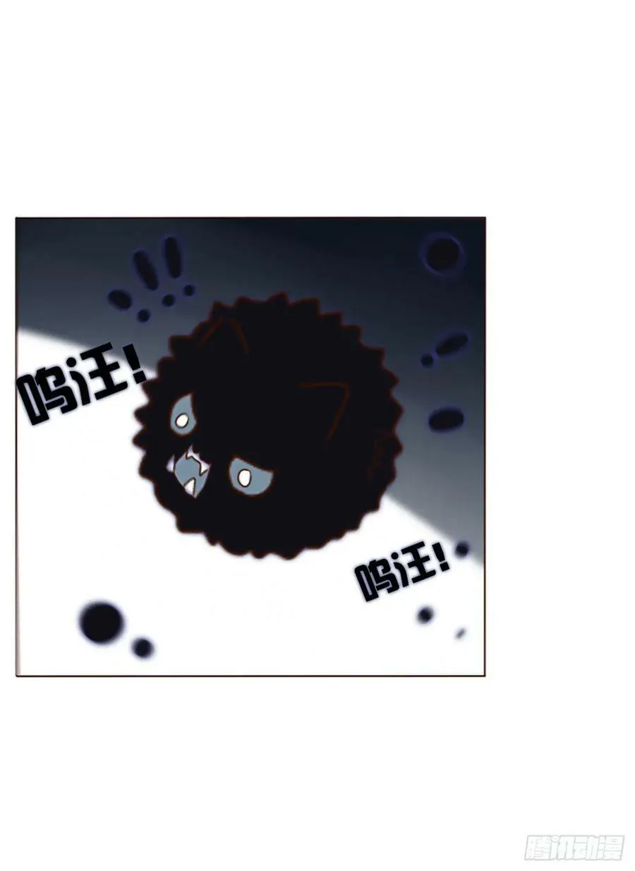 拥然入怀漫画,八十三章 虎妖的气息4图