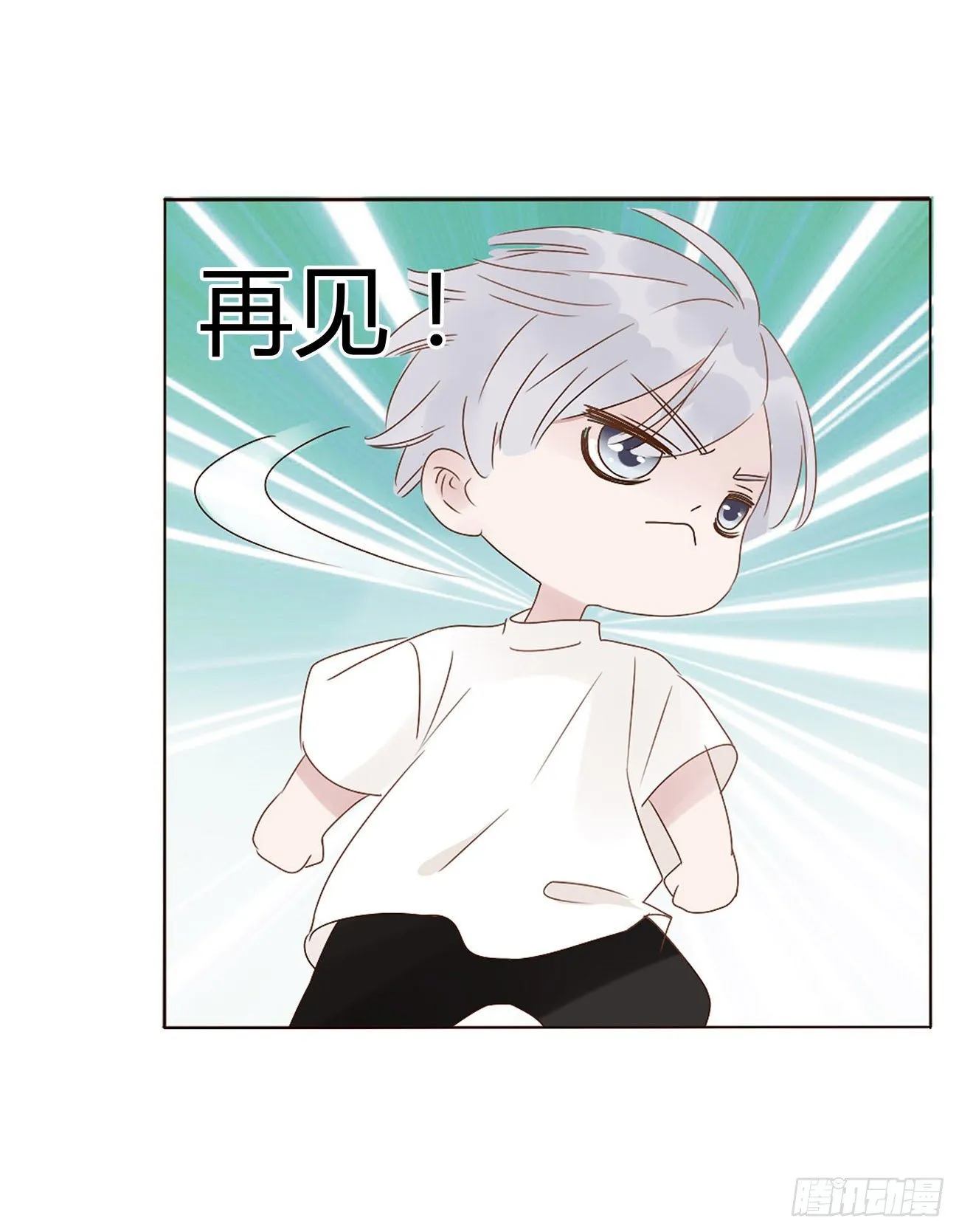 拥然入怀漫画,第六章 睡觉4图