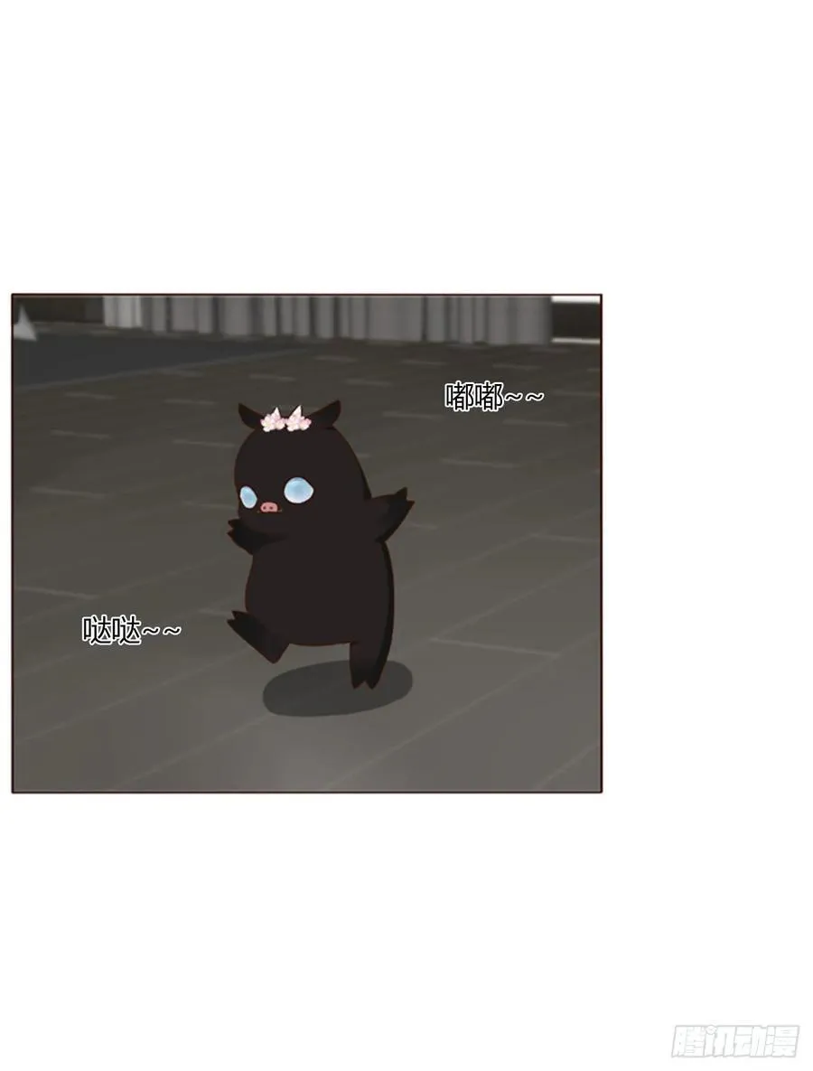 拥然入怀漫画,一四三章 魂术4图