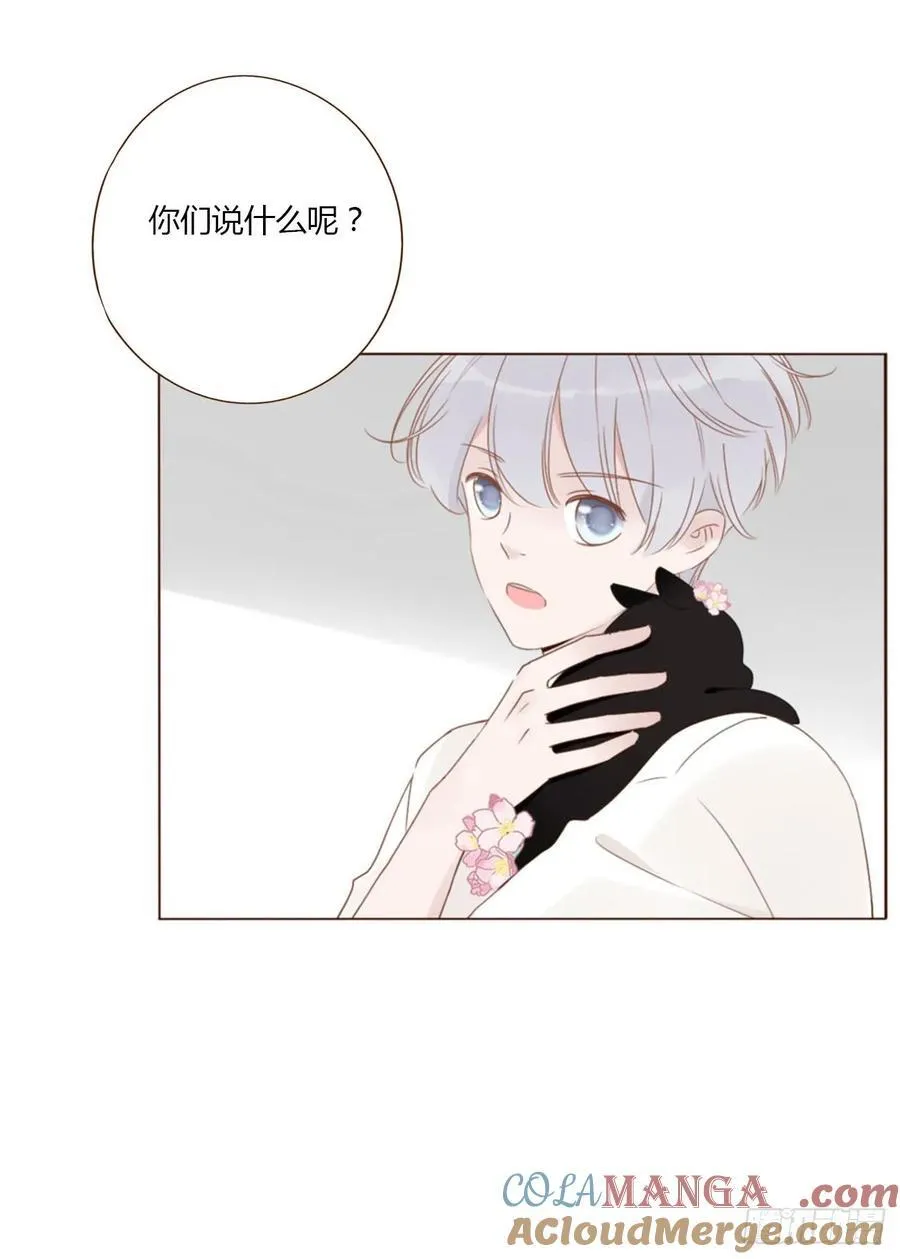 拥然入怀漫画,一四三章 魂术5图