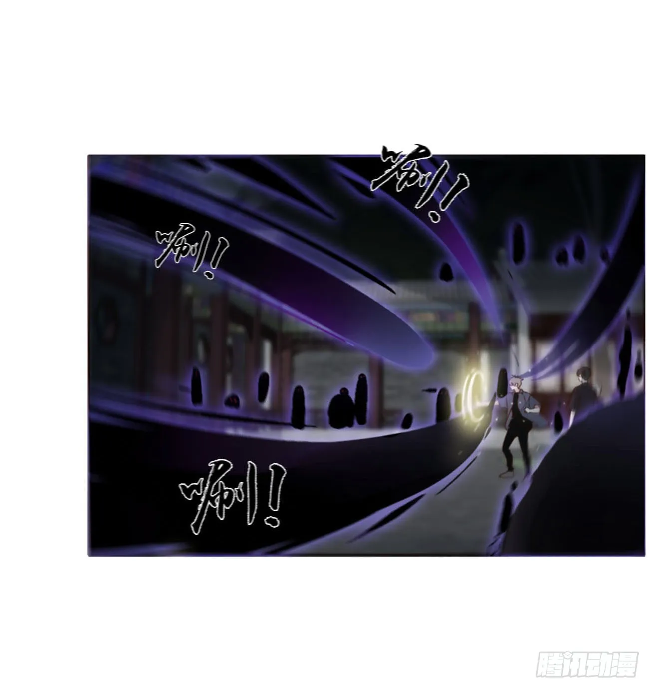 拥然入怀漫画,五十章 邪修1图