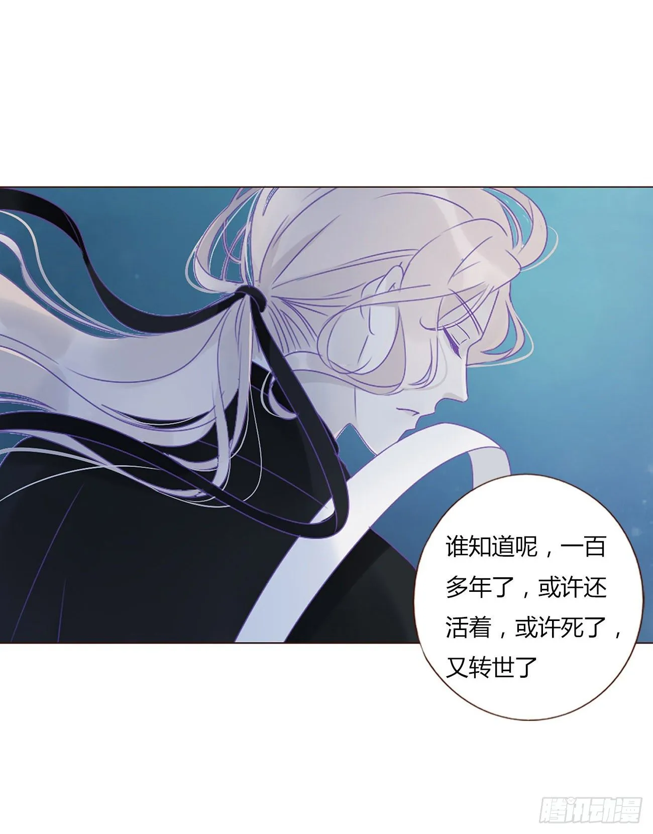 拥然入怀漫画,第一章 找到你了2图