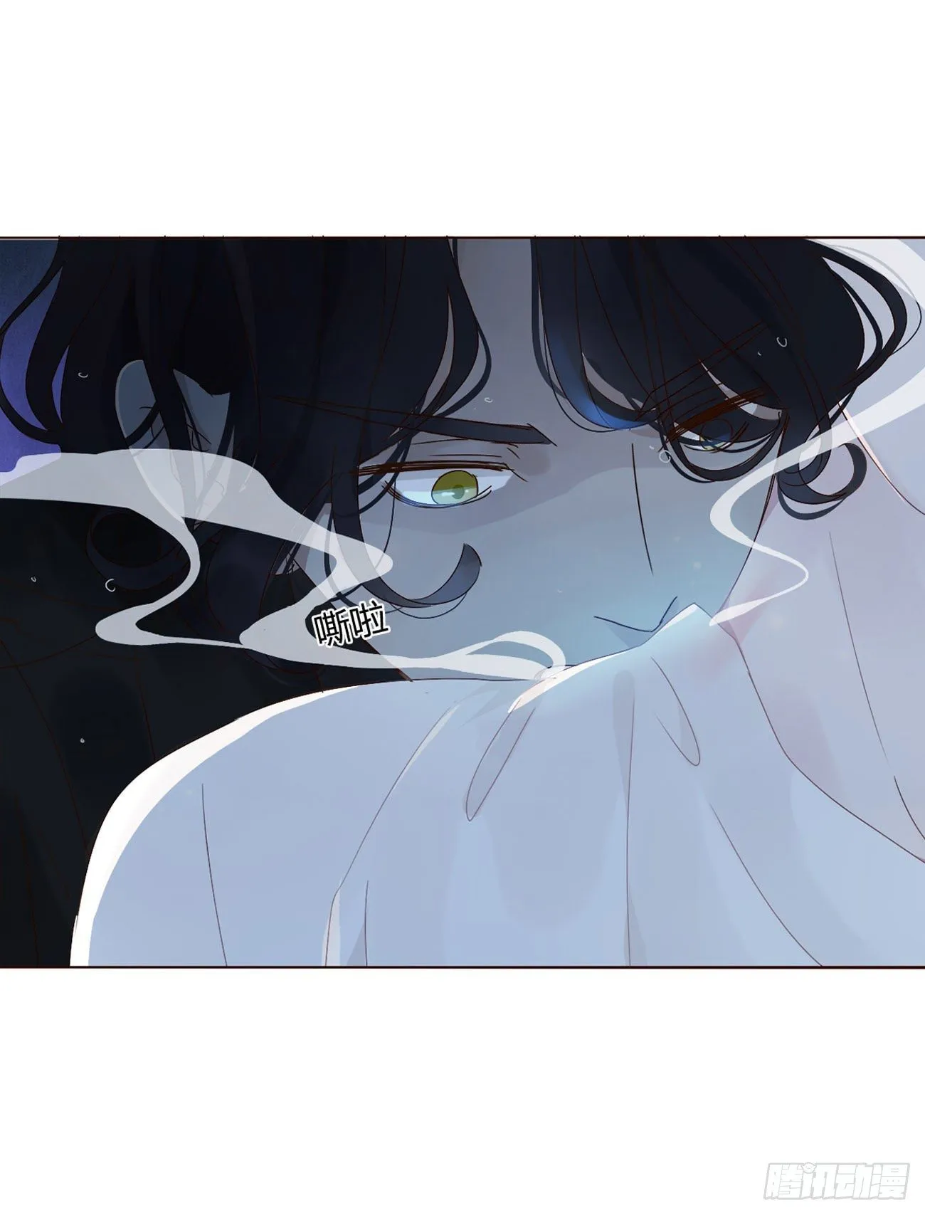 拥然入怀漫画,第一章 找到你了4图