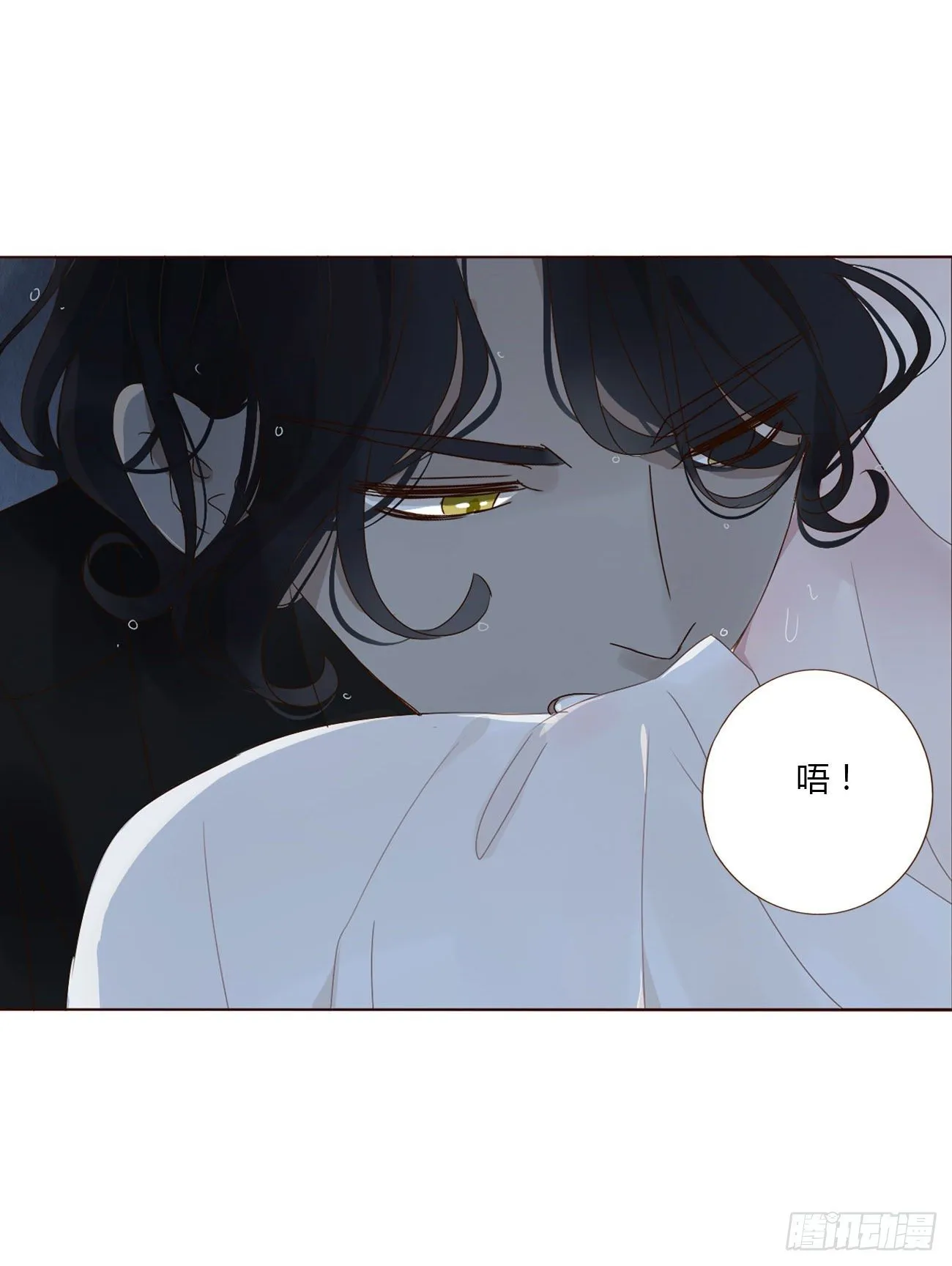 拥然入怀漫画,第一章 找到你了3图