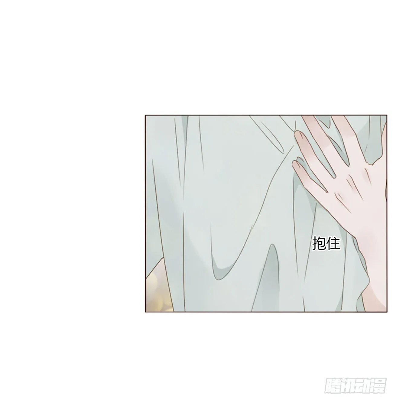 拥然入怀漫画59漫画,四十九章 打架了4图