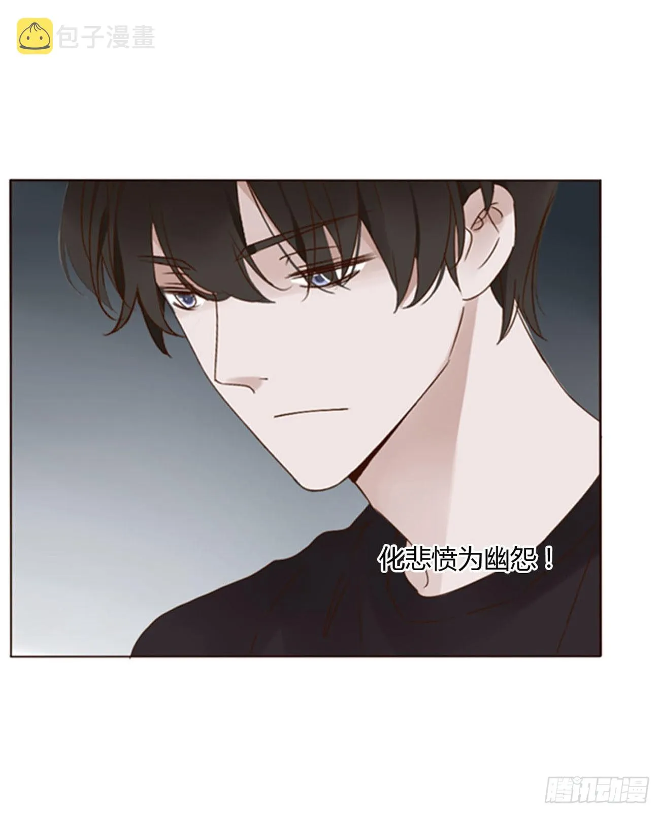 拥然入怀漫画,四十九章 打架了5图