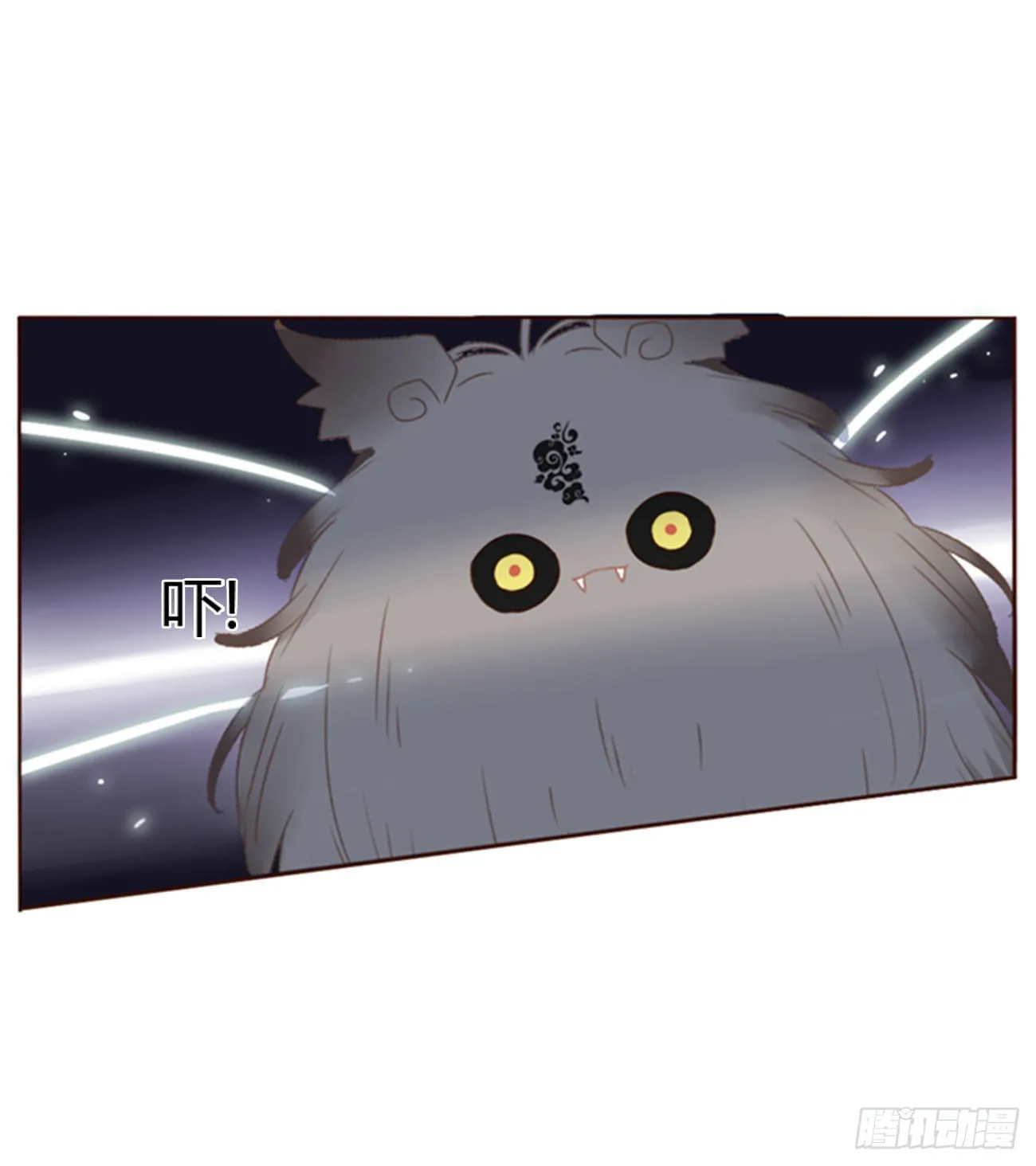 拥然入怀漫画,五十七章 解毒12图