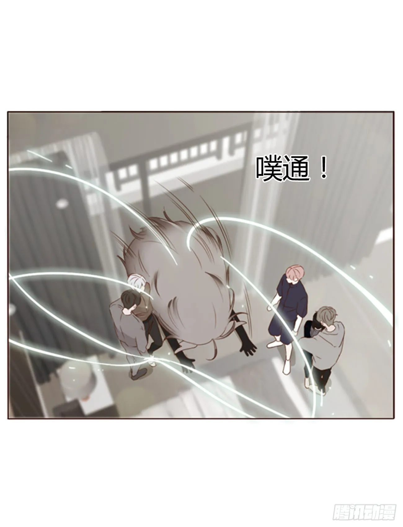 拥然入怀漫画,五十七章 解毒14图