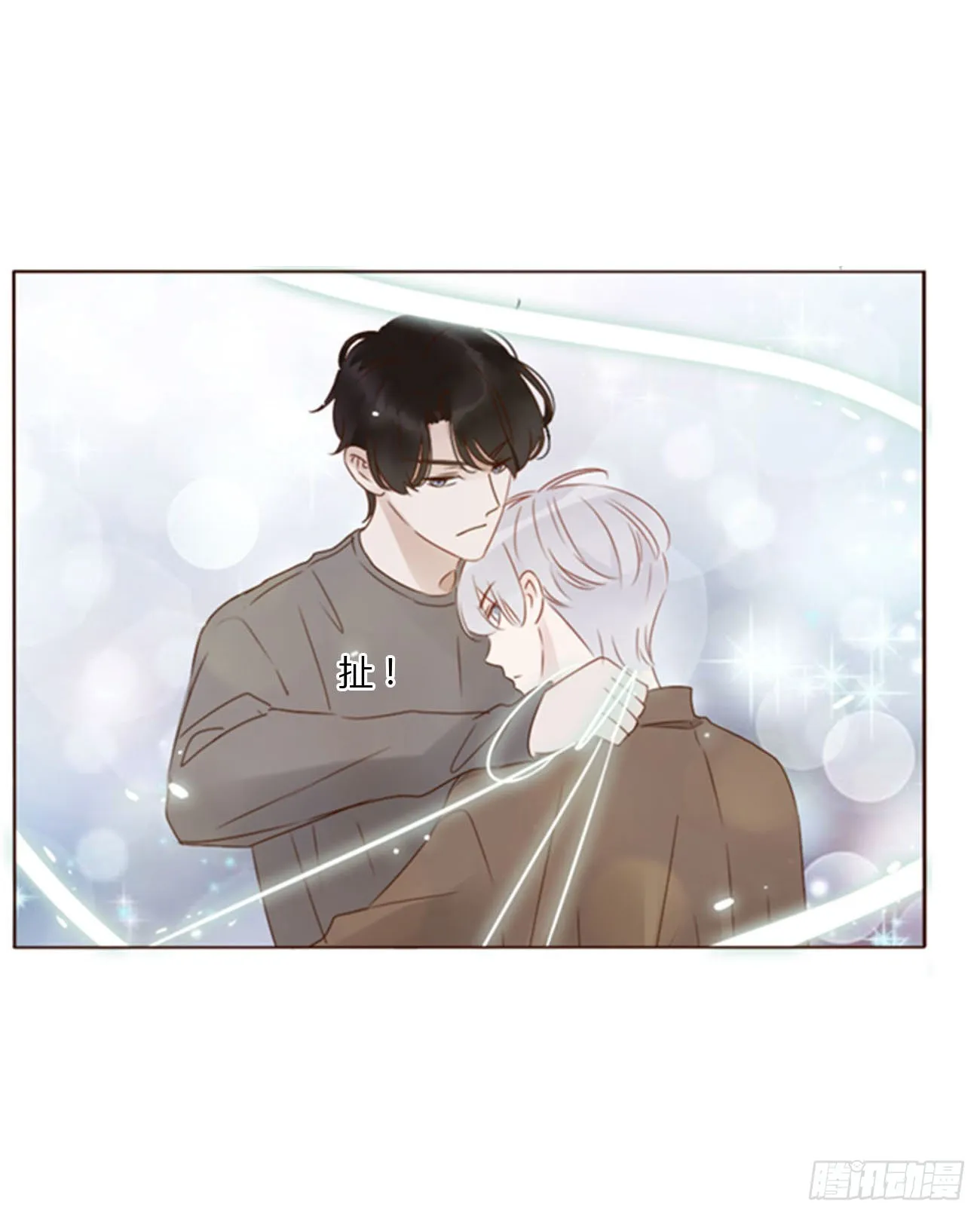 拥然入怀漫画,五十七章 解毒13图