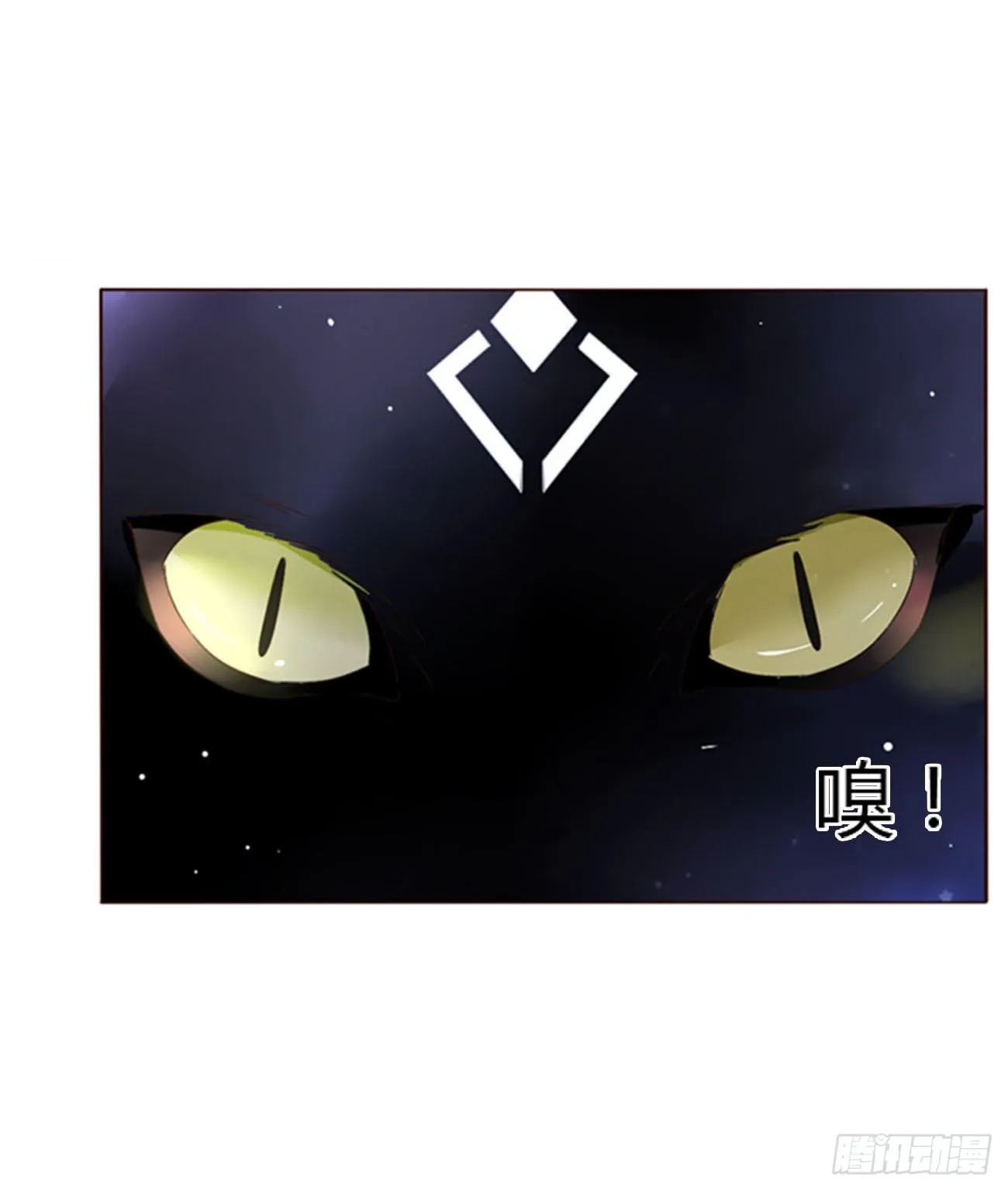 拥然入怀漫画,五十七章 解毒12图