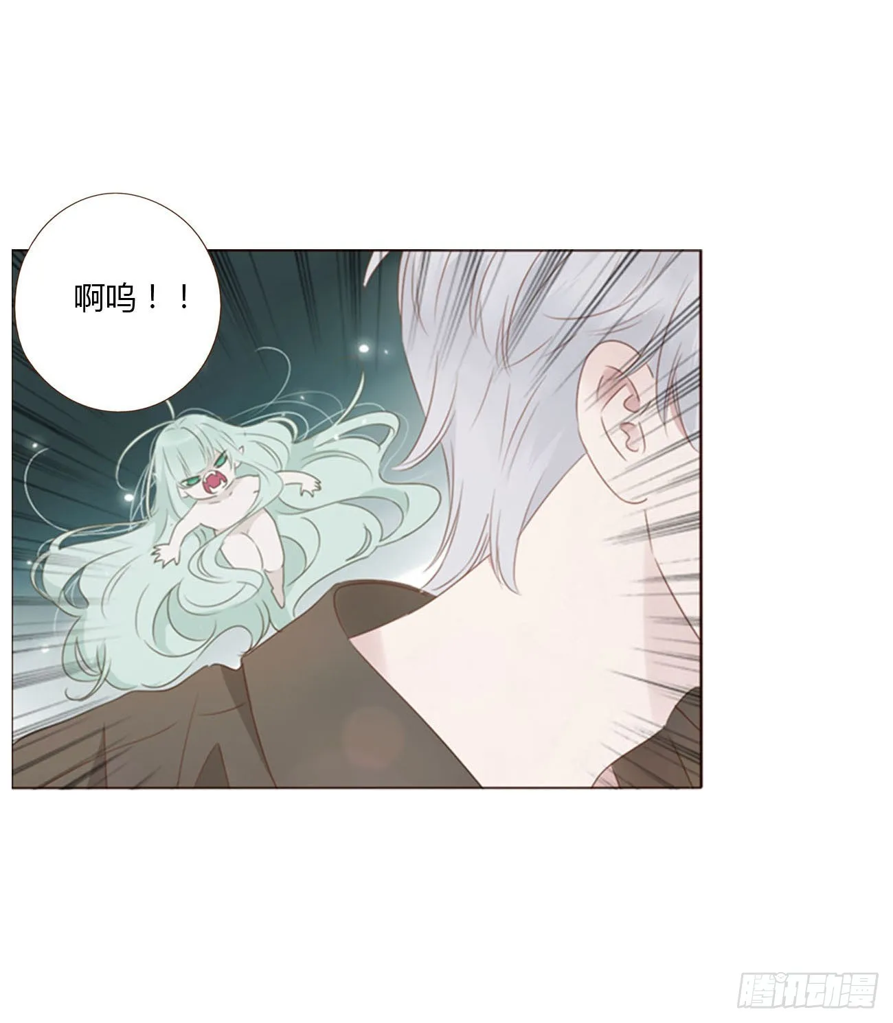 拥然入怀漫画,五十七章 解毒15图