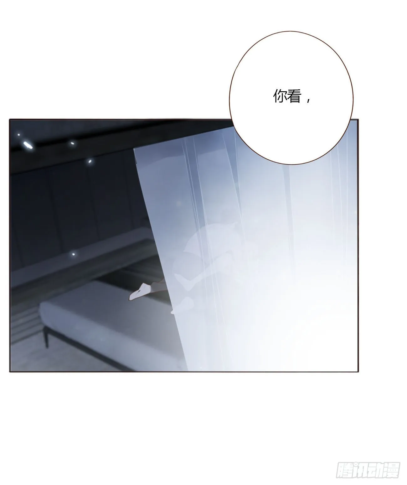 拥然入怀漫画,五十五章 灵力想通2图