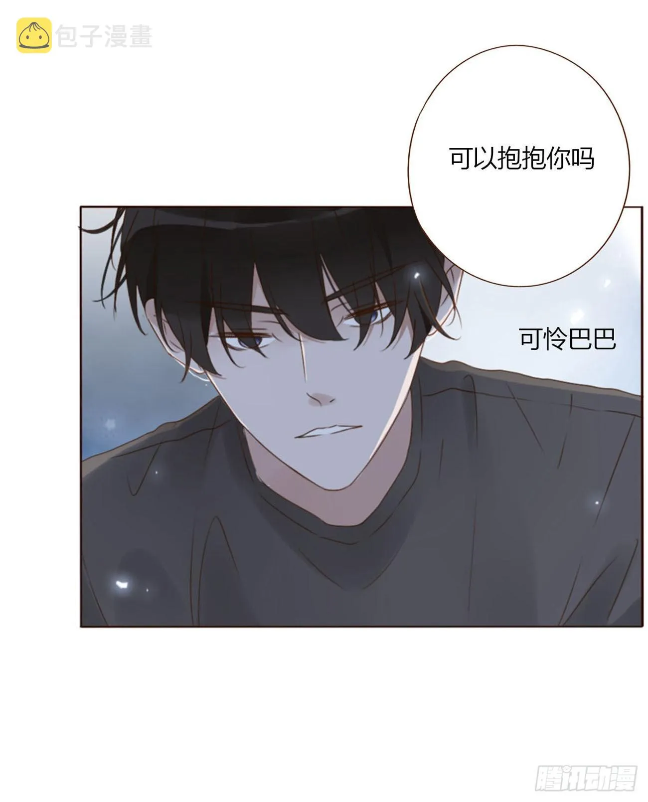 拥然入怀漫画,五十五章 灵力想通3图