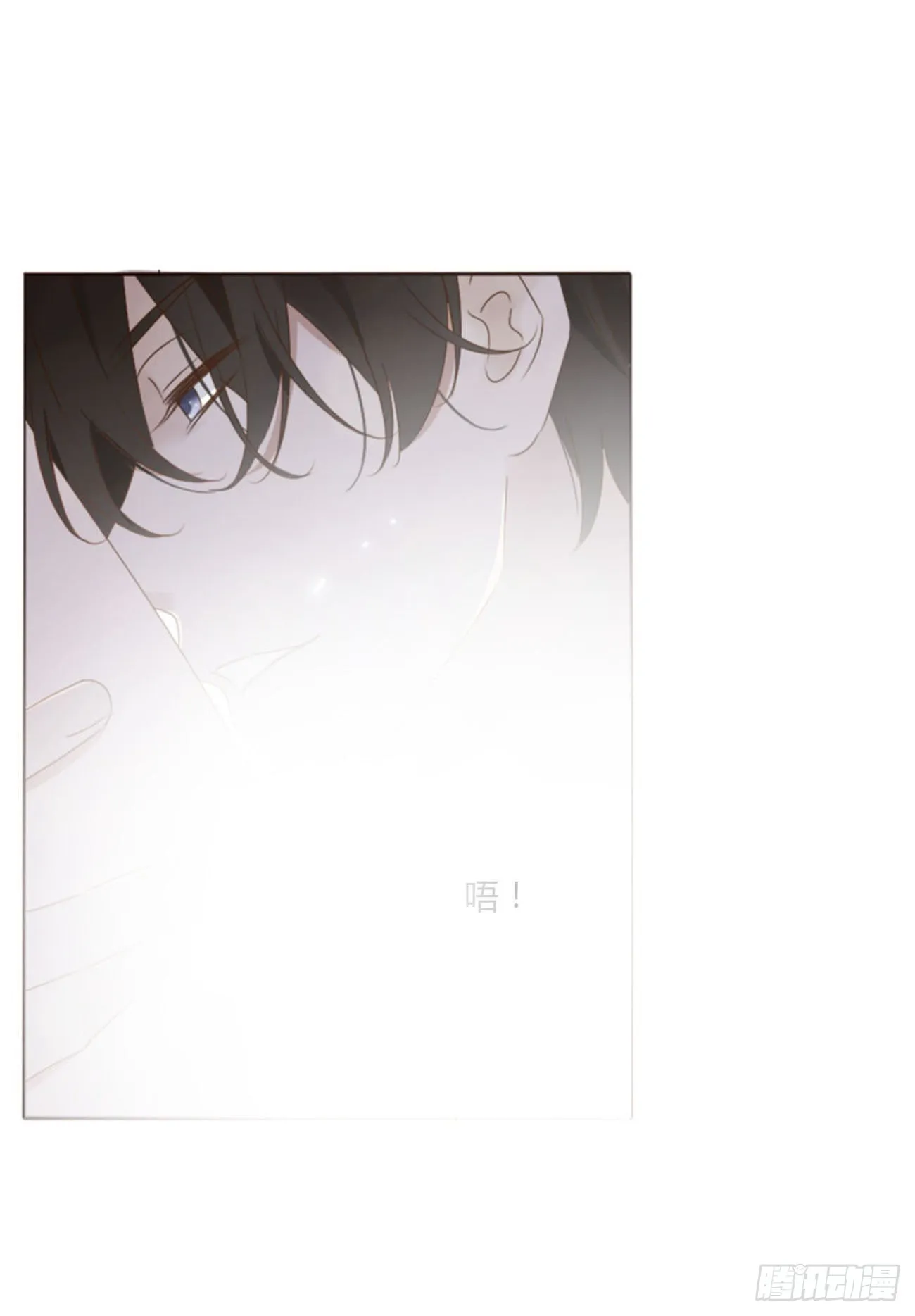 拥然入怀漫画,五十五章 灵力想通4图