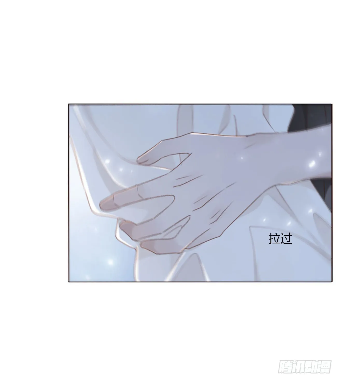 拥然入怀漫画,五十五章 灵力想通5图