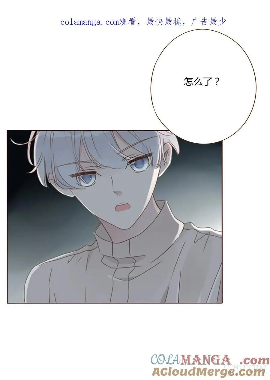 拥然入怀漫画,一二三章 契约生效1图