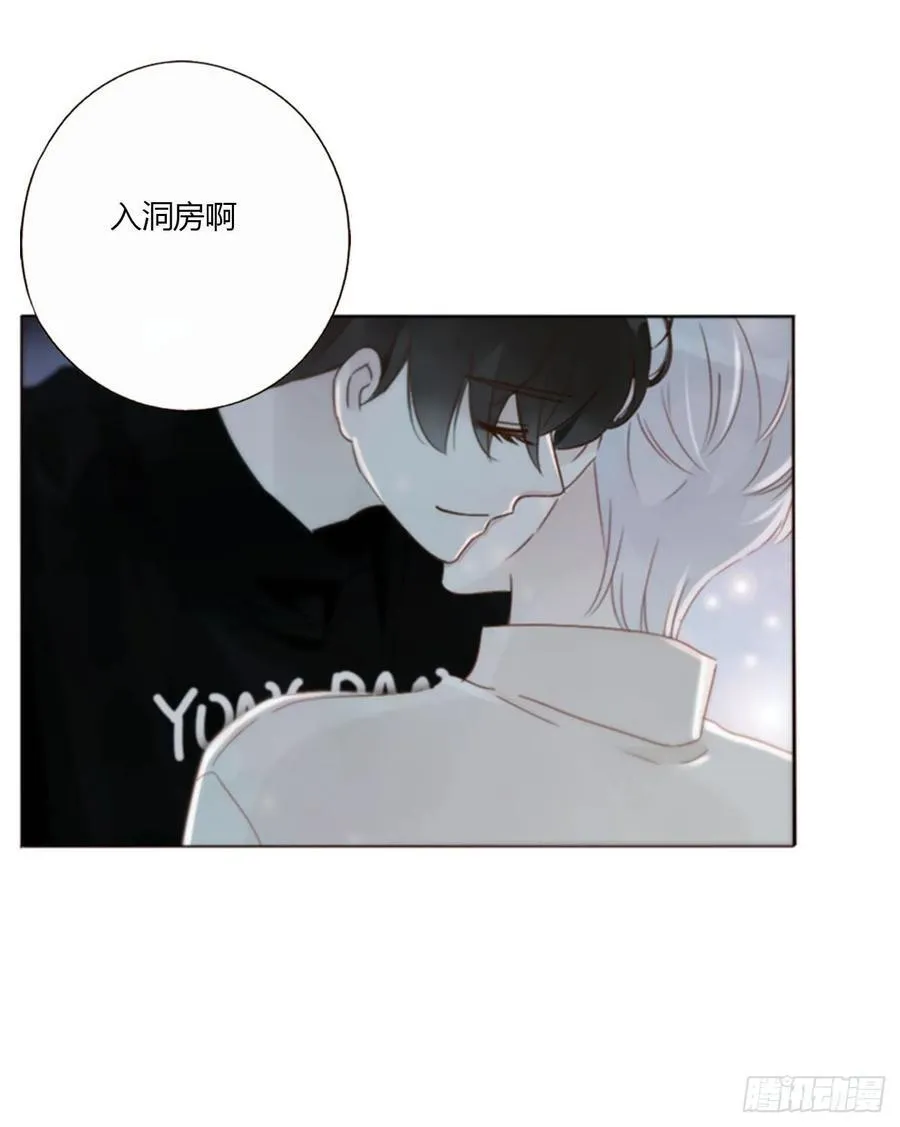 拥然入怀漫画,一二三章 契约生效4图