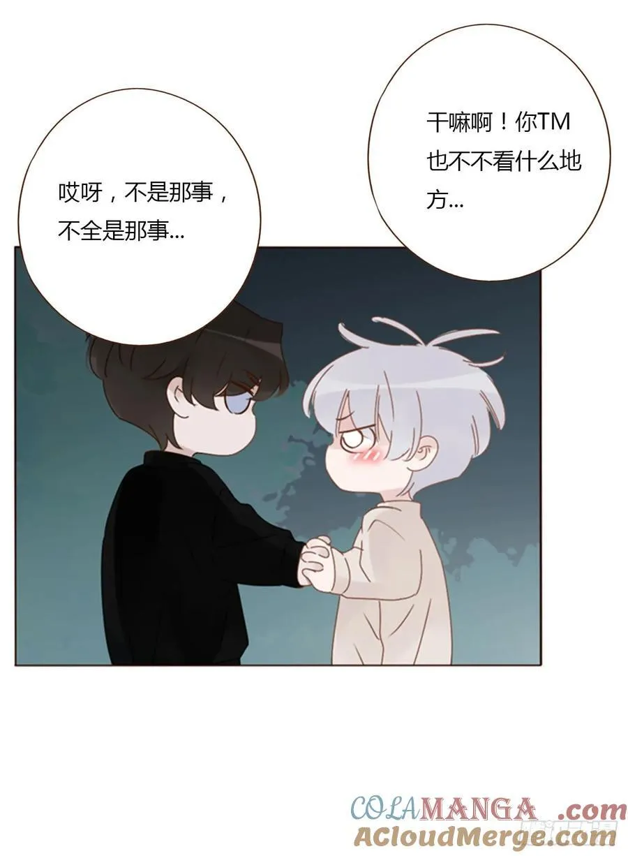 拥然入怀漫画,一二三章 契约生效5图