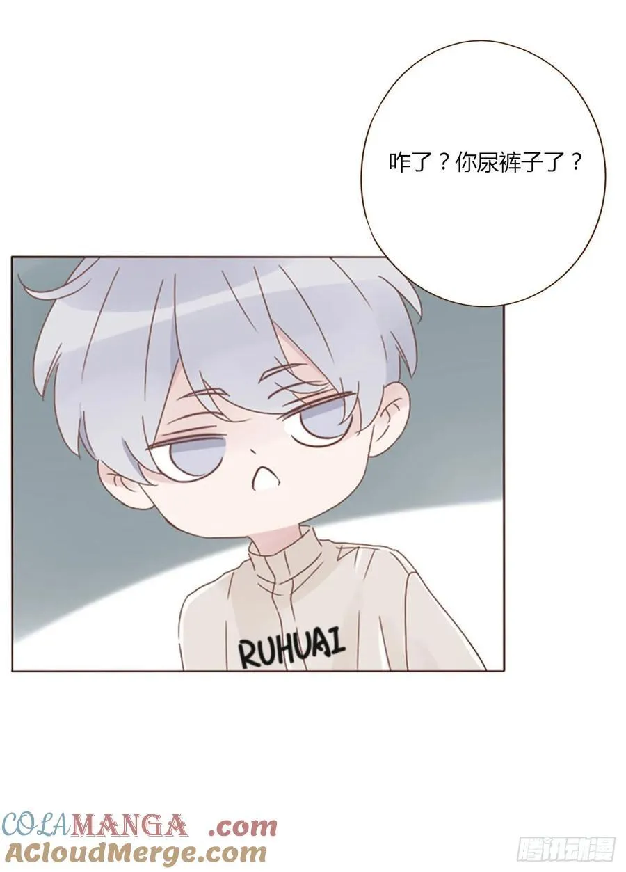 拥然入怀漫画,一二三章 契约生效3图