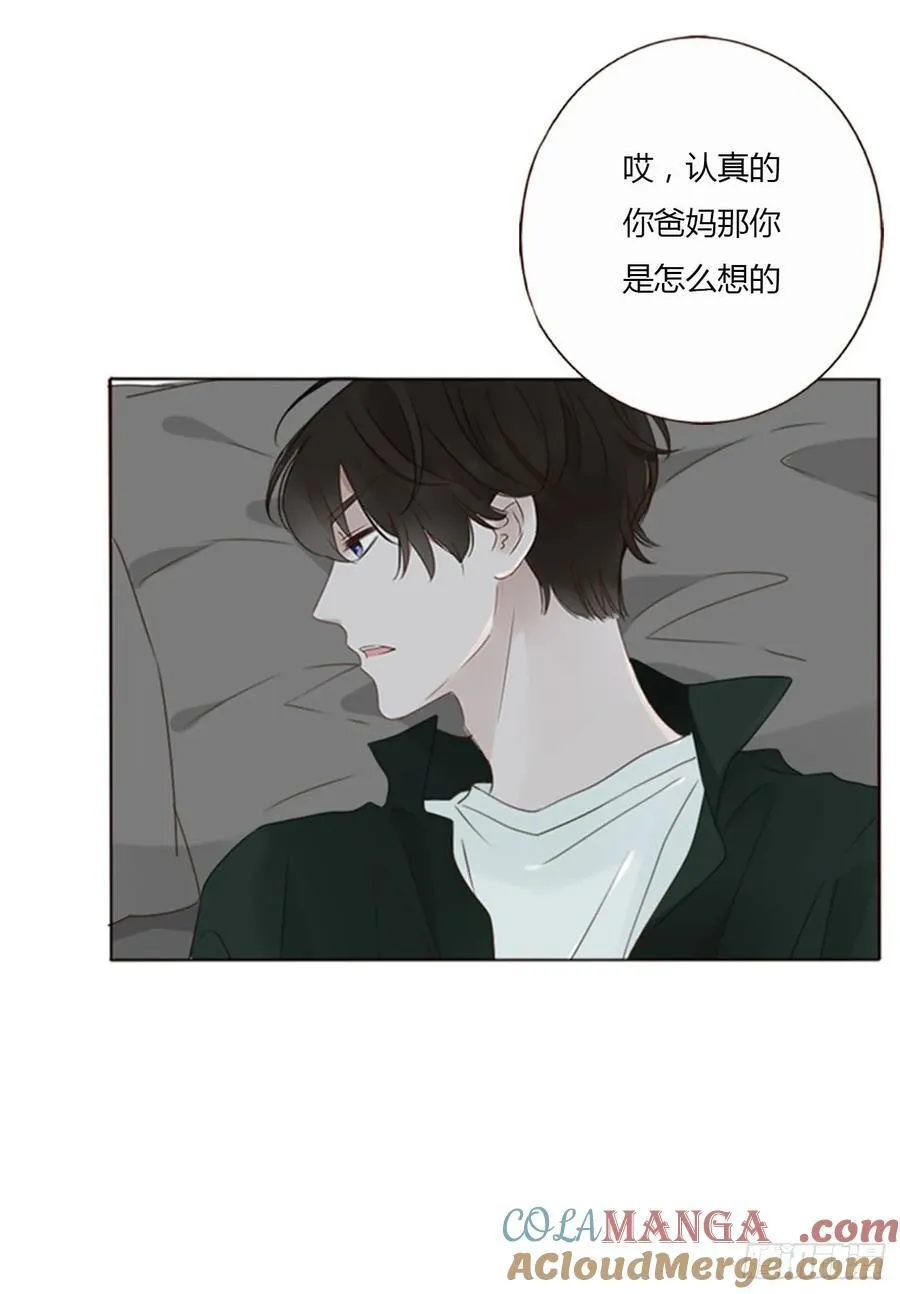 拥然入怀漫画,一三八章 女朋友13图