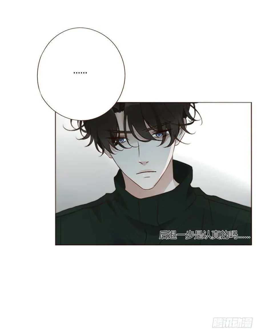 拥然入怀漫画,一三八章 女朋友14图