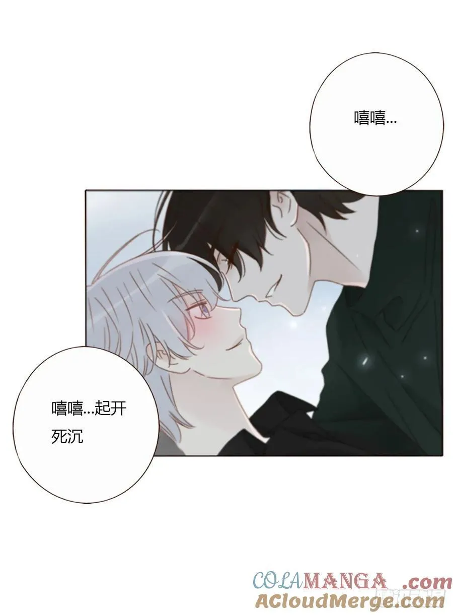 拥然入怀漫画,一三八章 女朋友11图