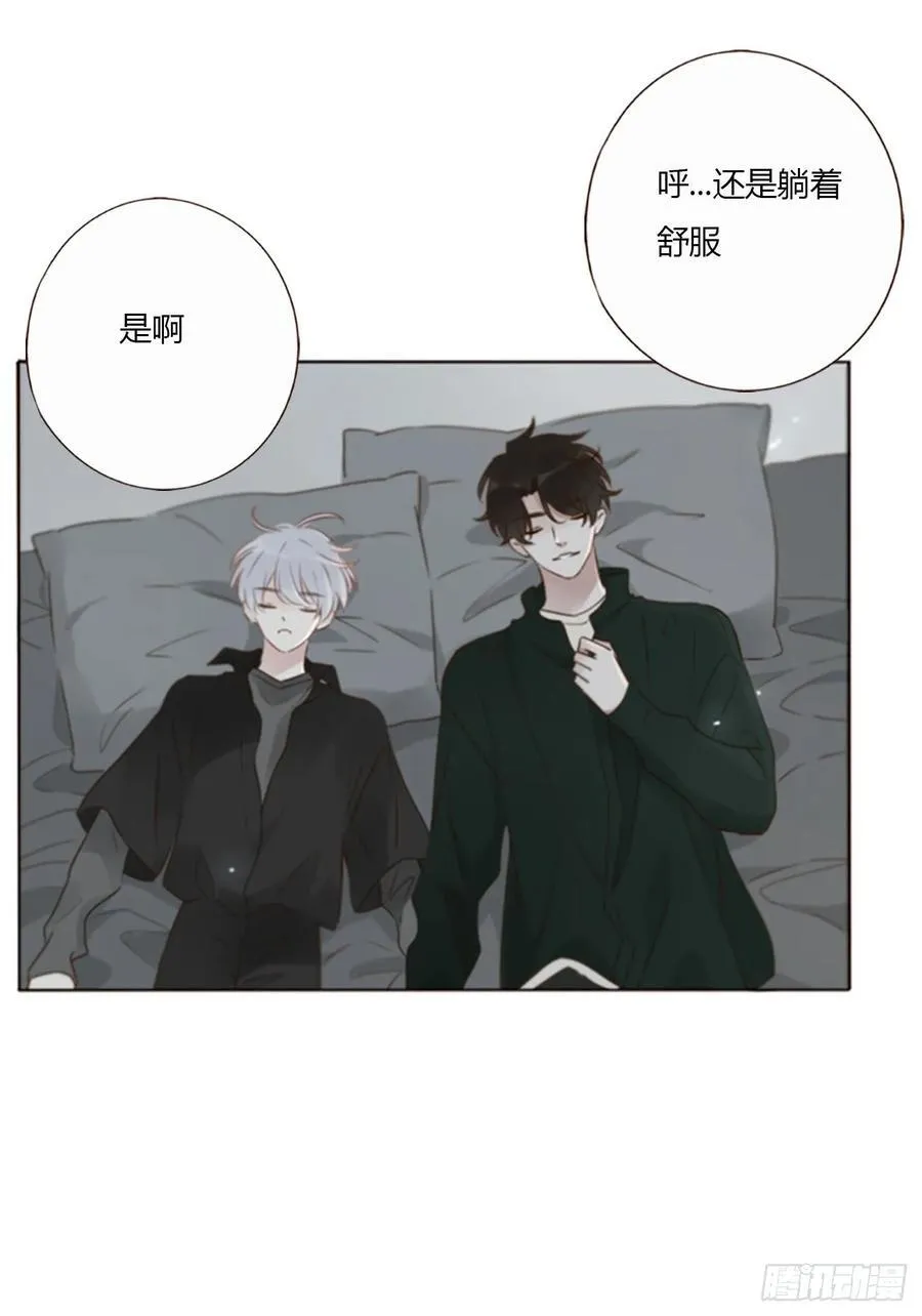 拥然入怀漫画,一三八章 女朋友12图