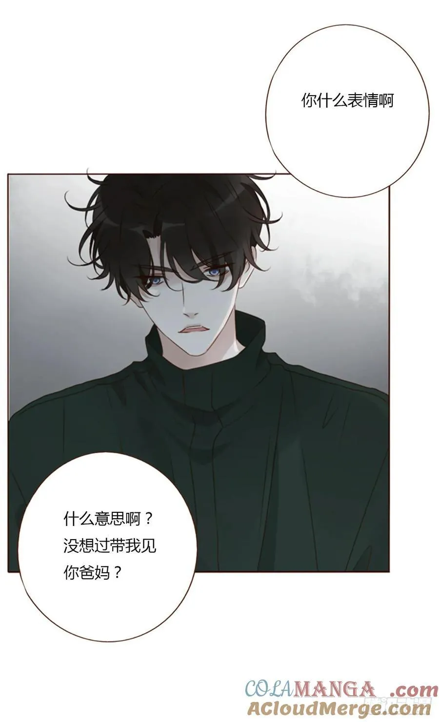 拥然入怀漫画,一三八章 女朋友15图