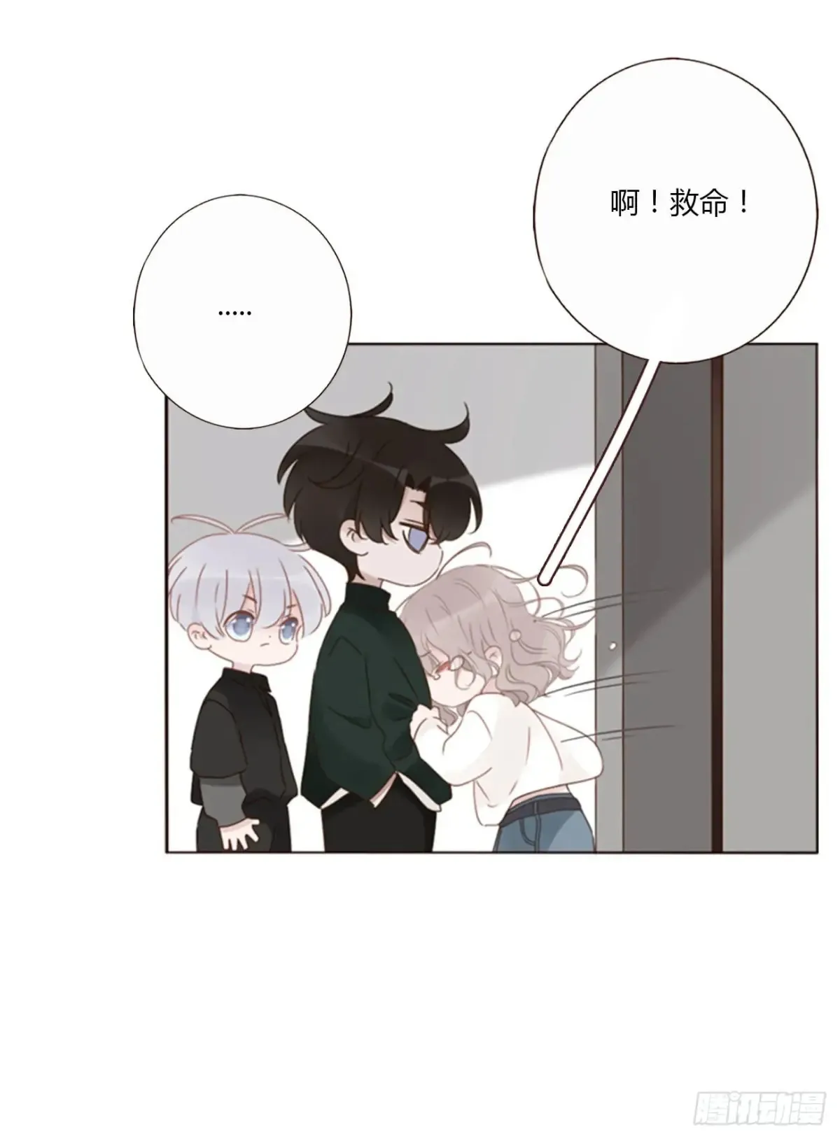 拥然入怀漫画,一三四章 奇怪的魂魄12图