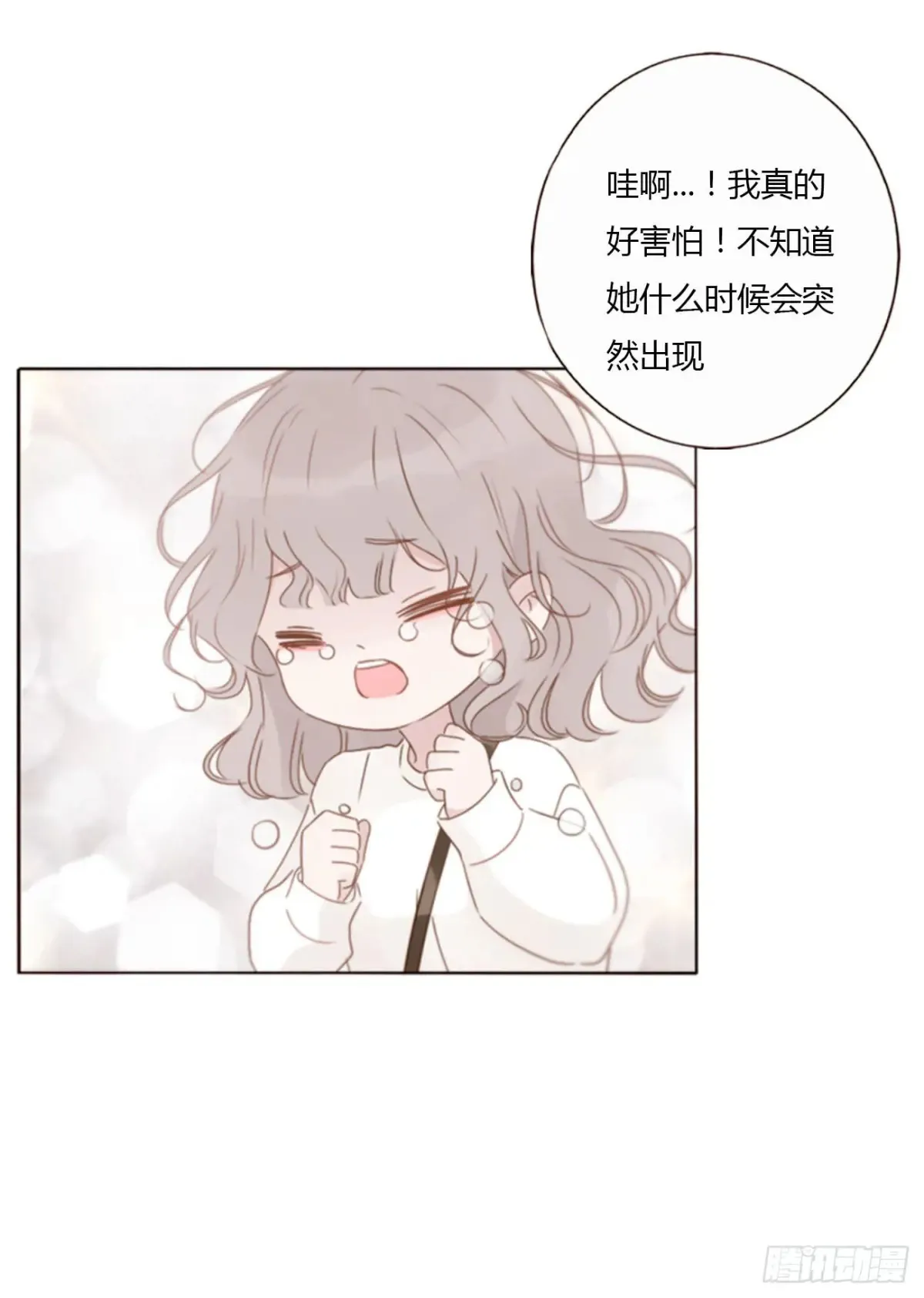 拥然入怀漫画,一三四章 奇怪的魂魄13图