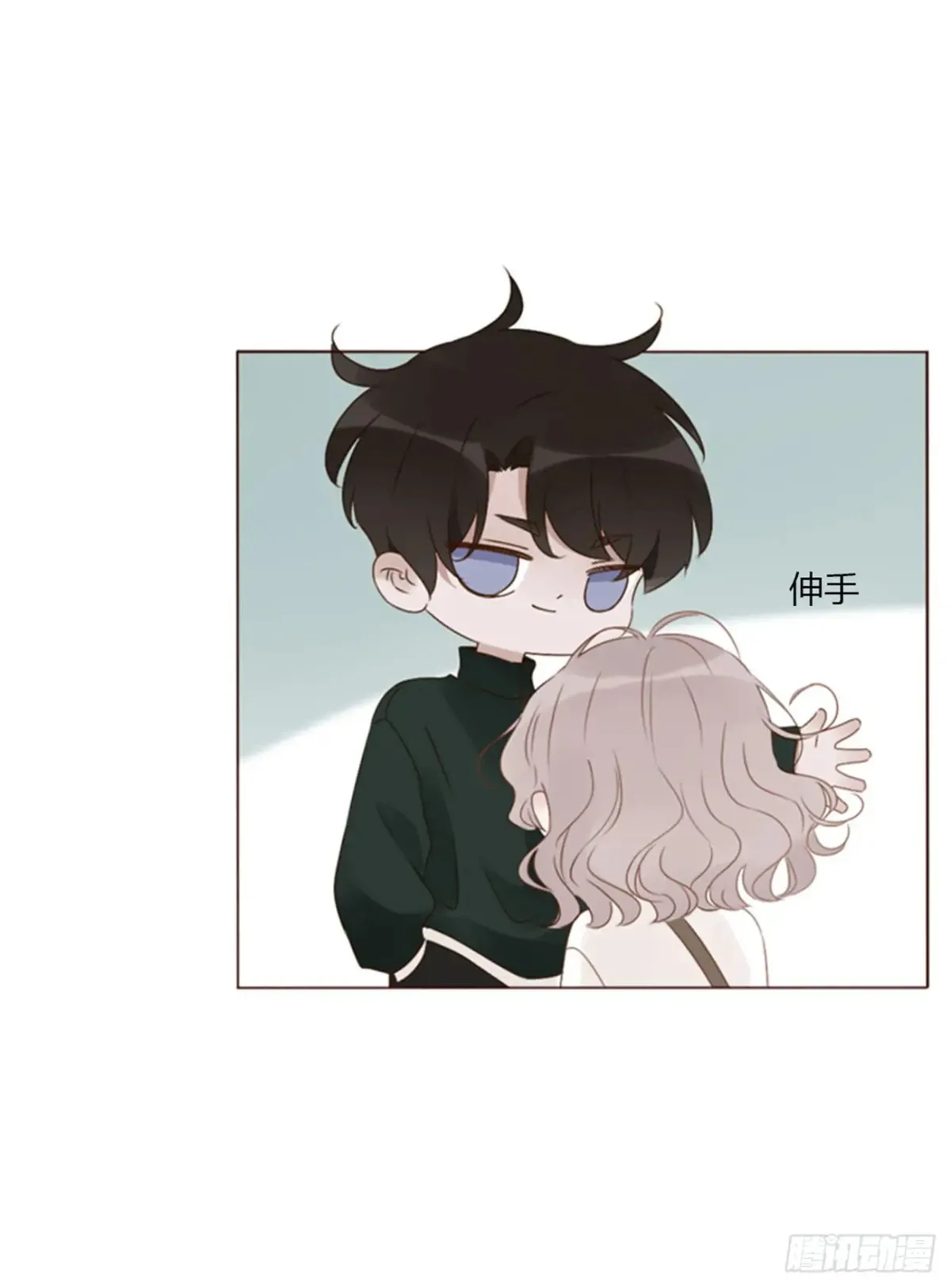 拥然入怀漫画,一三四章 奇怪的魂魄12图