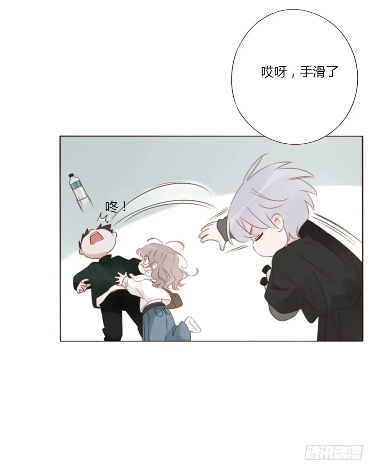 拥然入怀漫画,一三四章 奇怪的魂魄14图