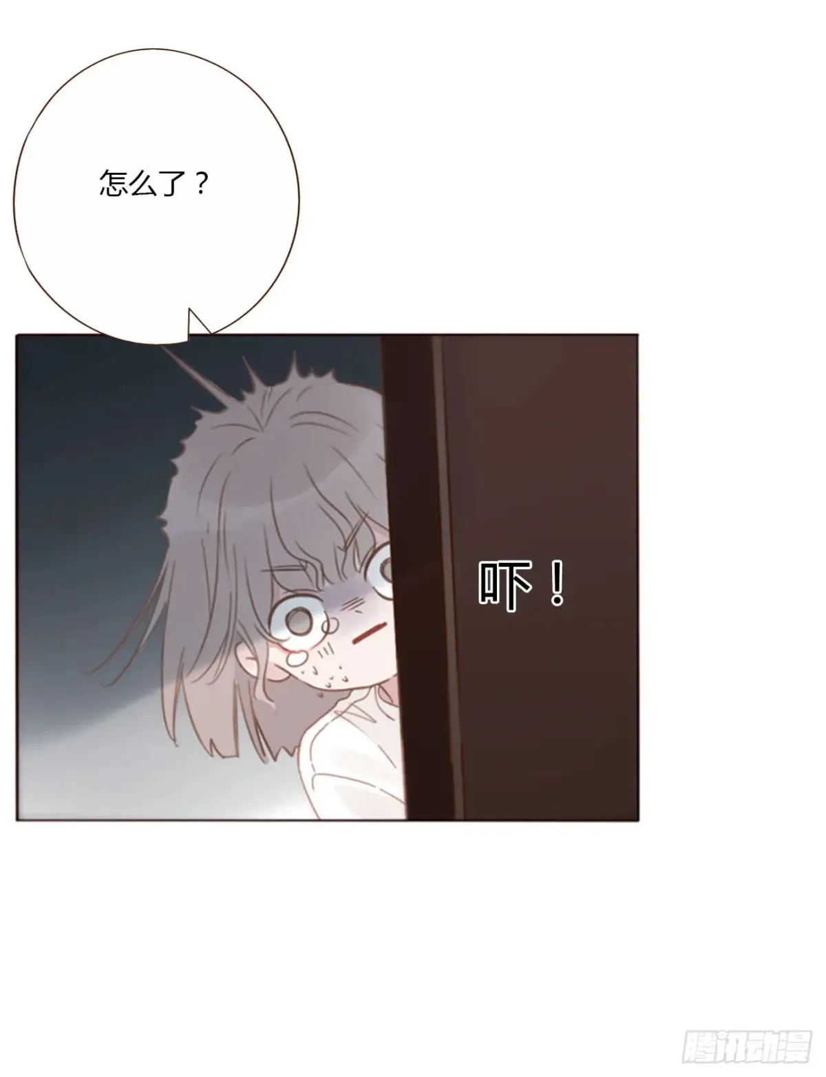 拥然入怀漫画,一三四章 奇怪的魂魄11图