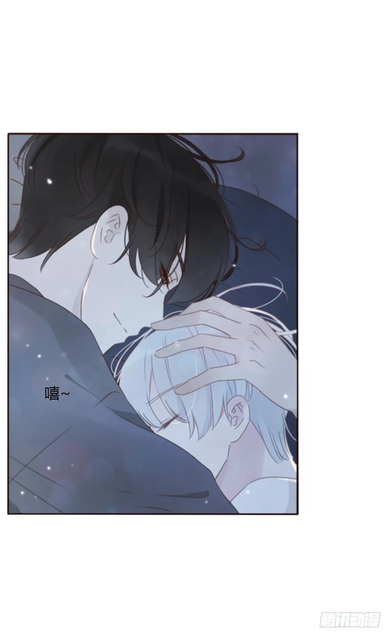 拥然入怀漫画,六十三章 你们在干嘛2图